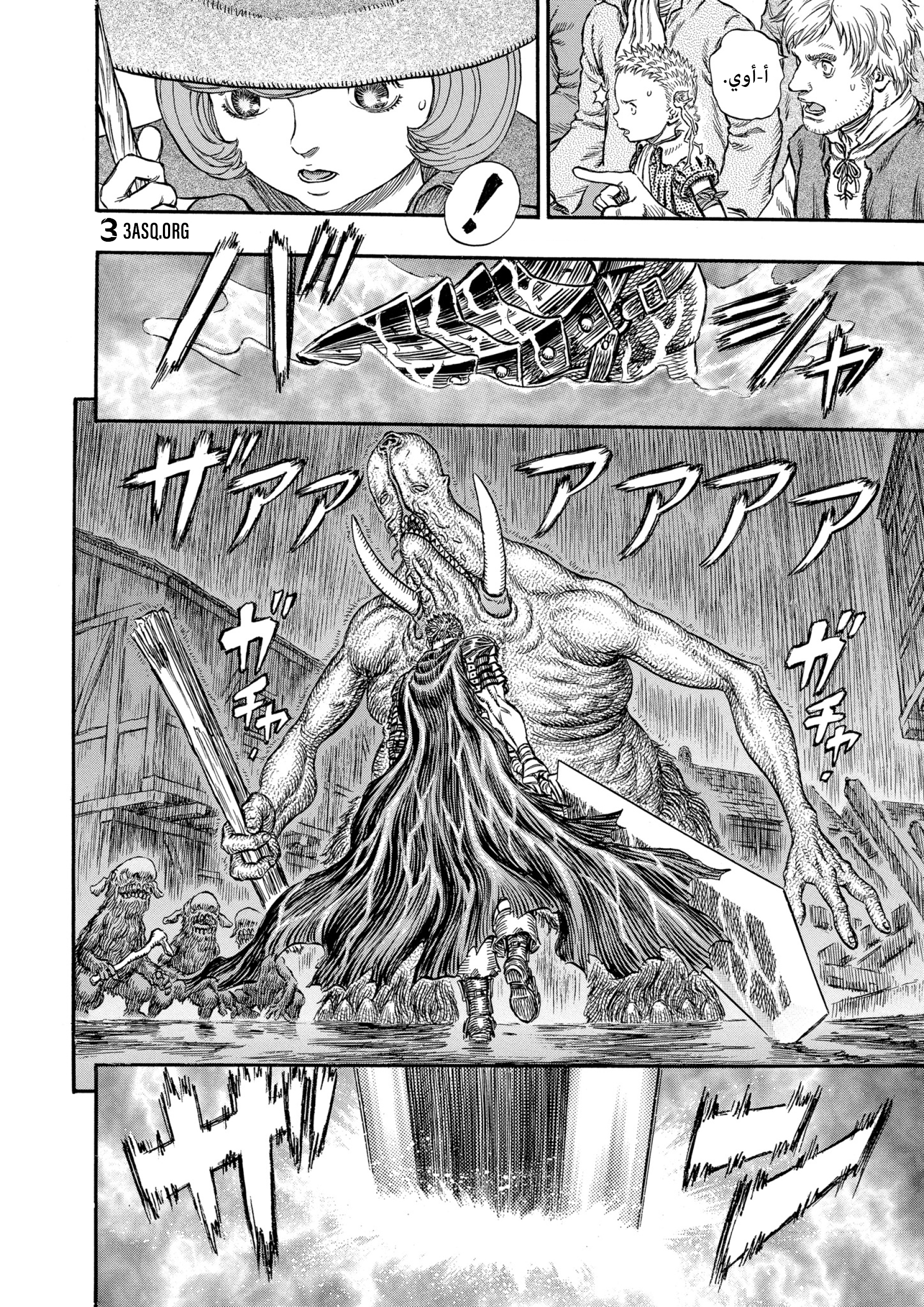 Read Berserk AR Manga Online