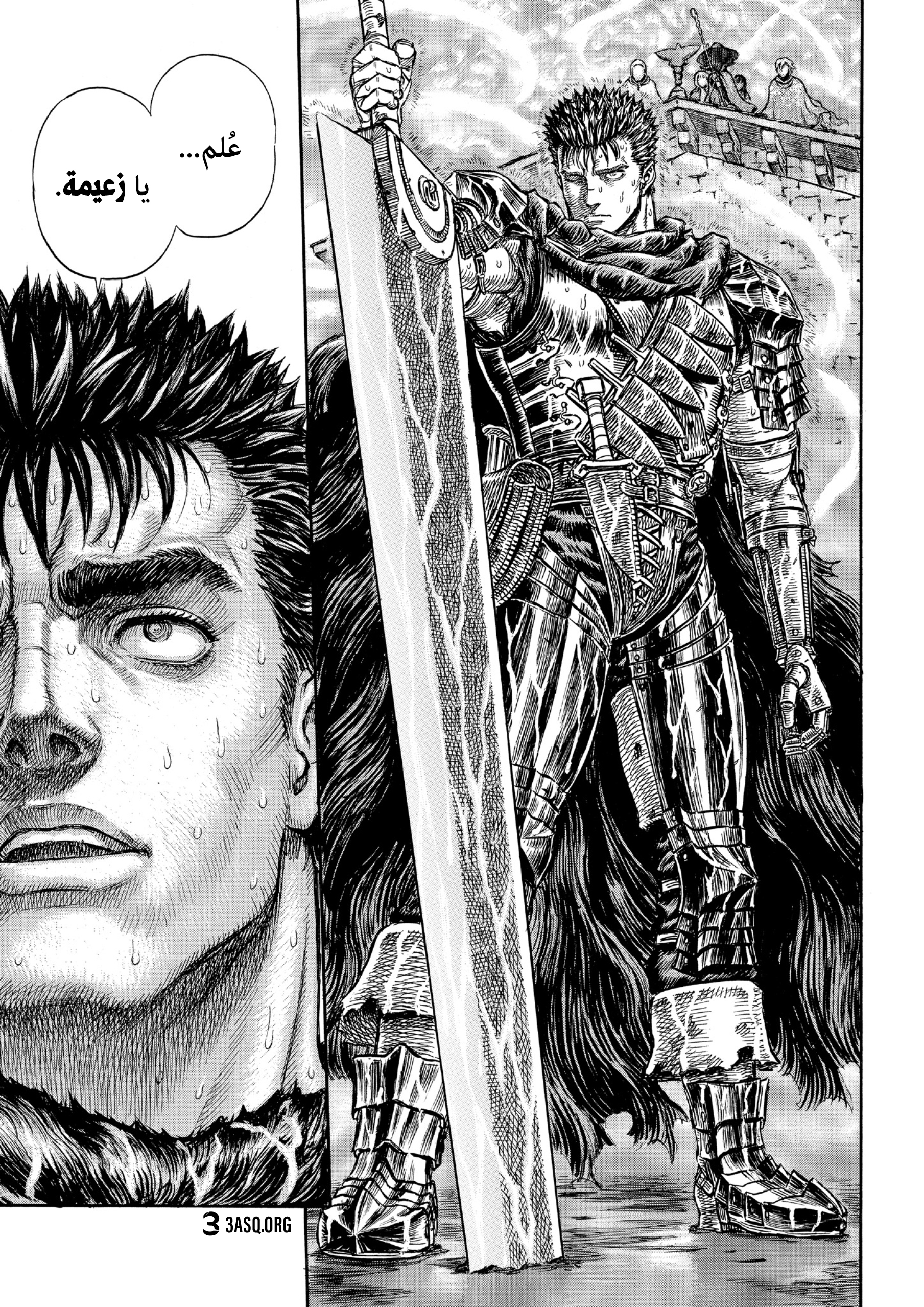 Read Berserk AR Manga Online