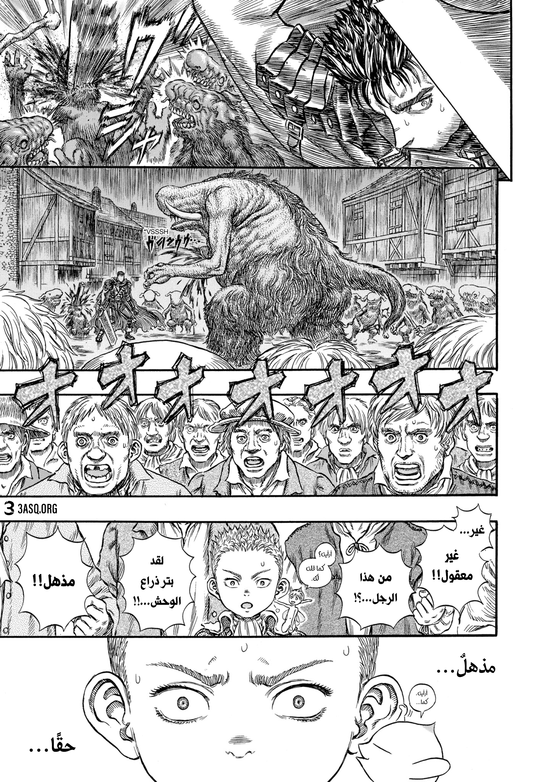 Read Berserk AR Manga Online