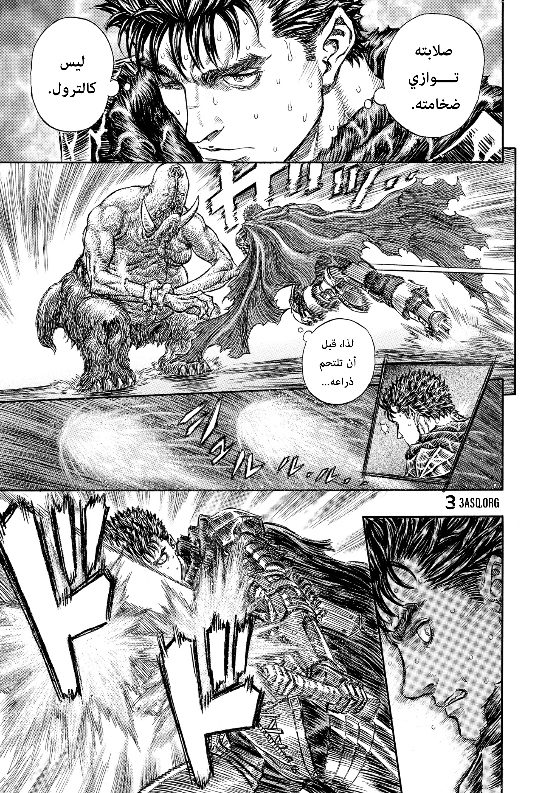 Read Berserk AR Manga Online