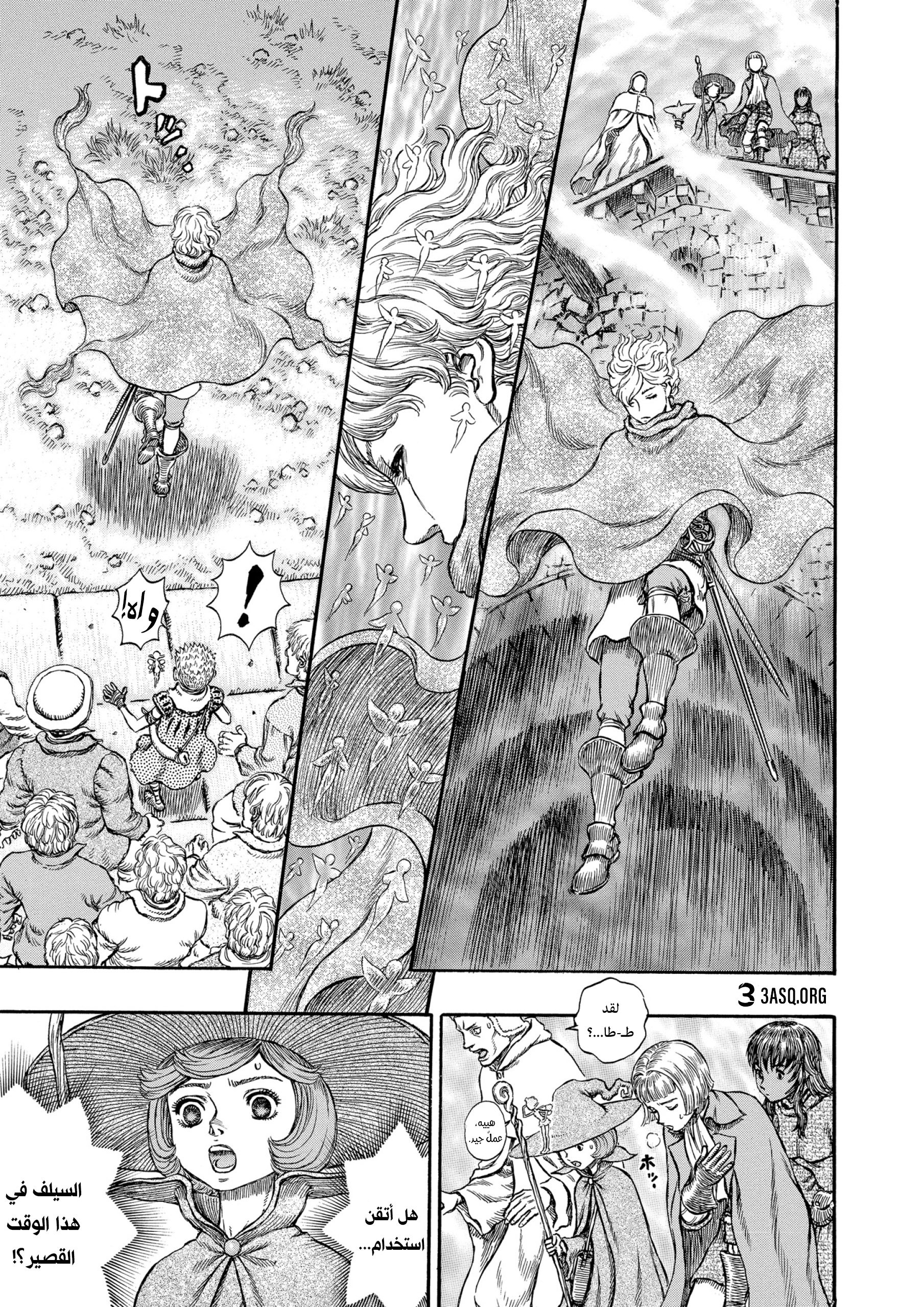 Read Berserk AR Manga Online