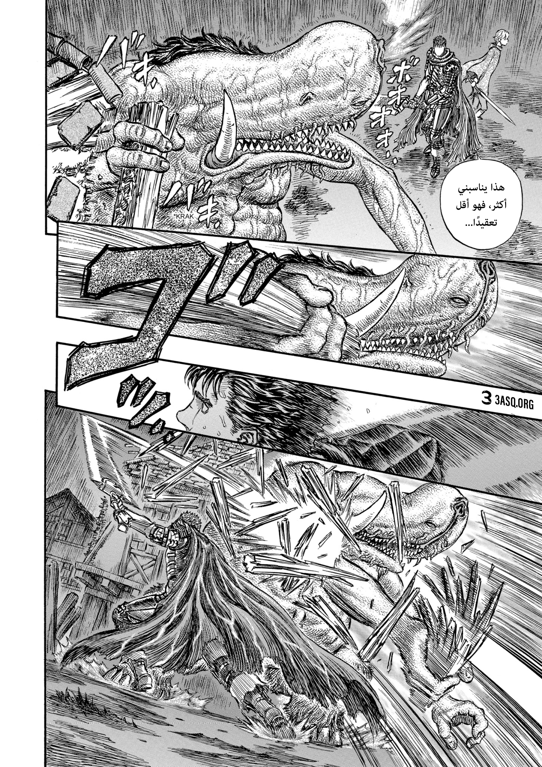 Read Berserk AR Manga Online
