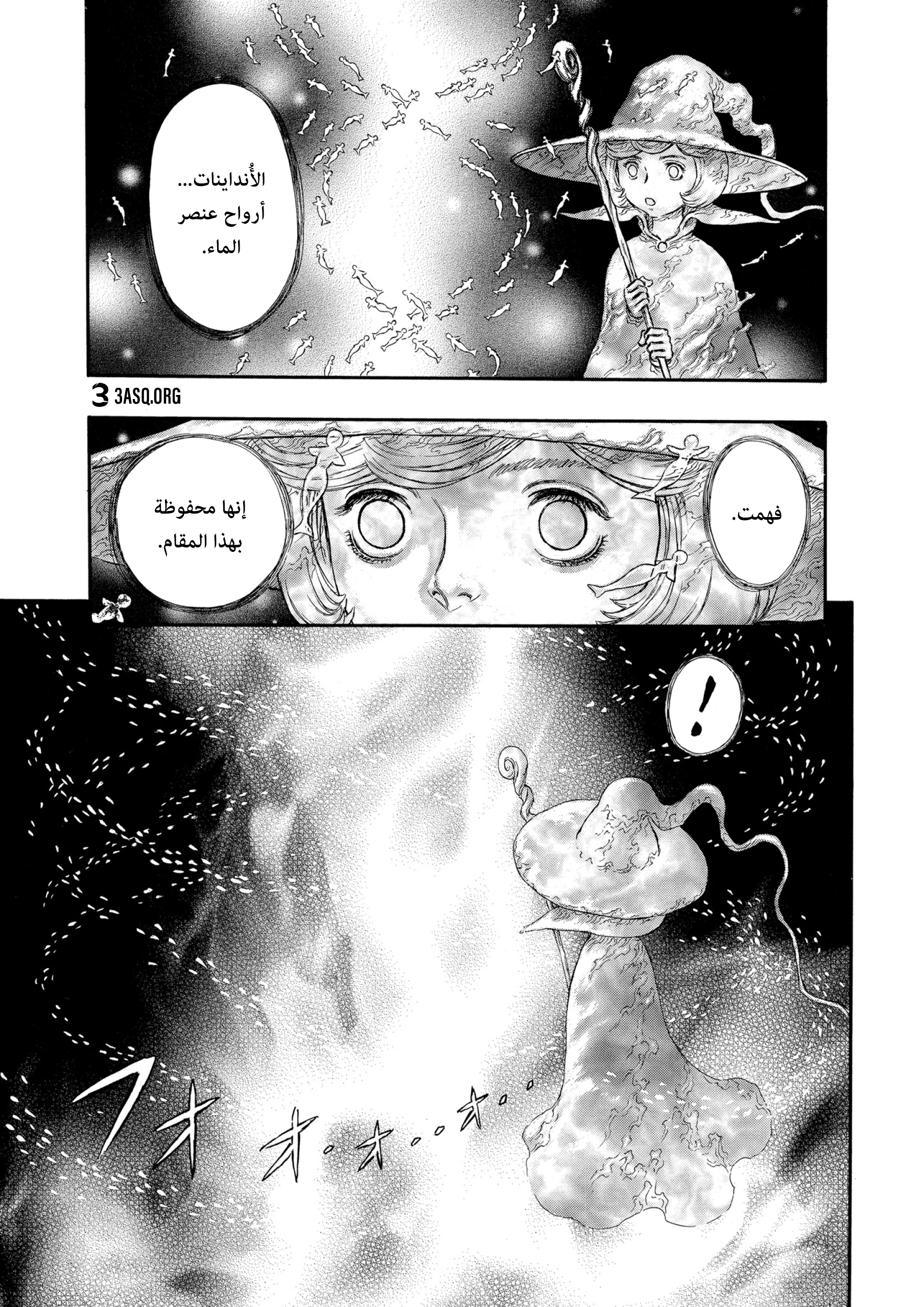 Read Berserk AR Manga Online
