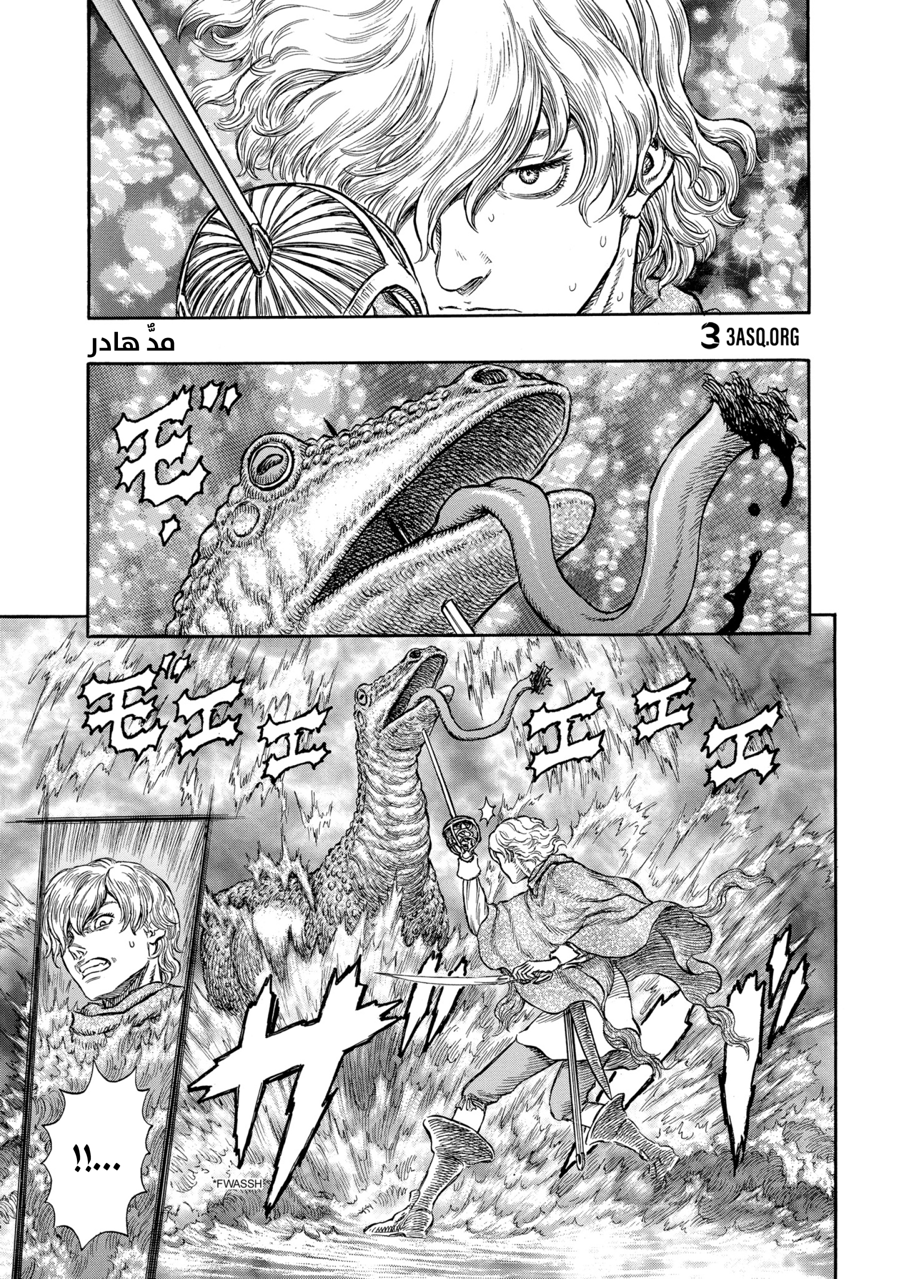 Read Berserk AR Manga Online