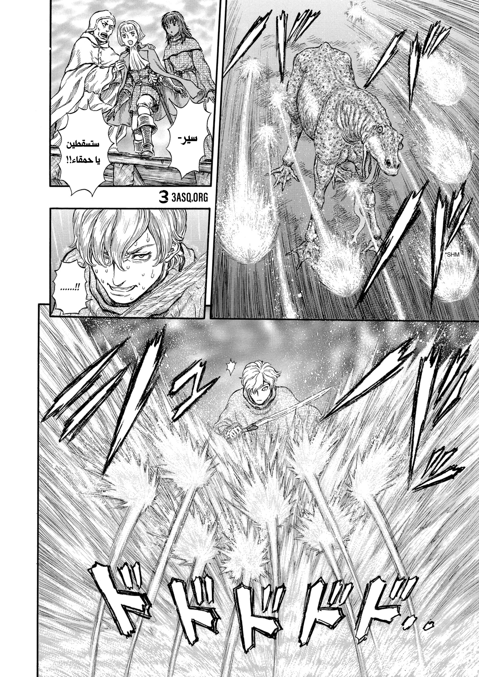 Read Berserk AR Manga Online