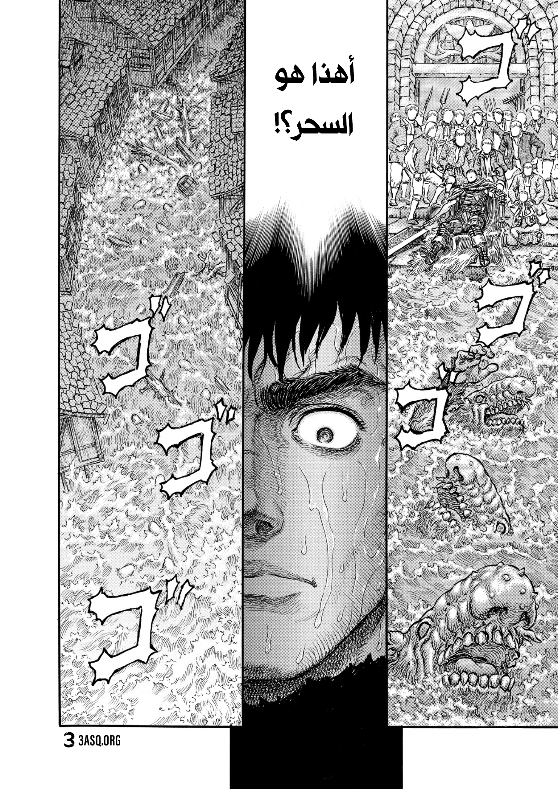 Read Berserk AR Manga Online