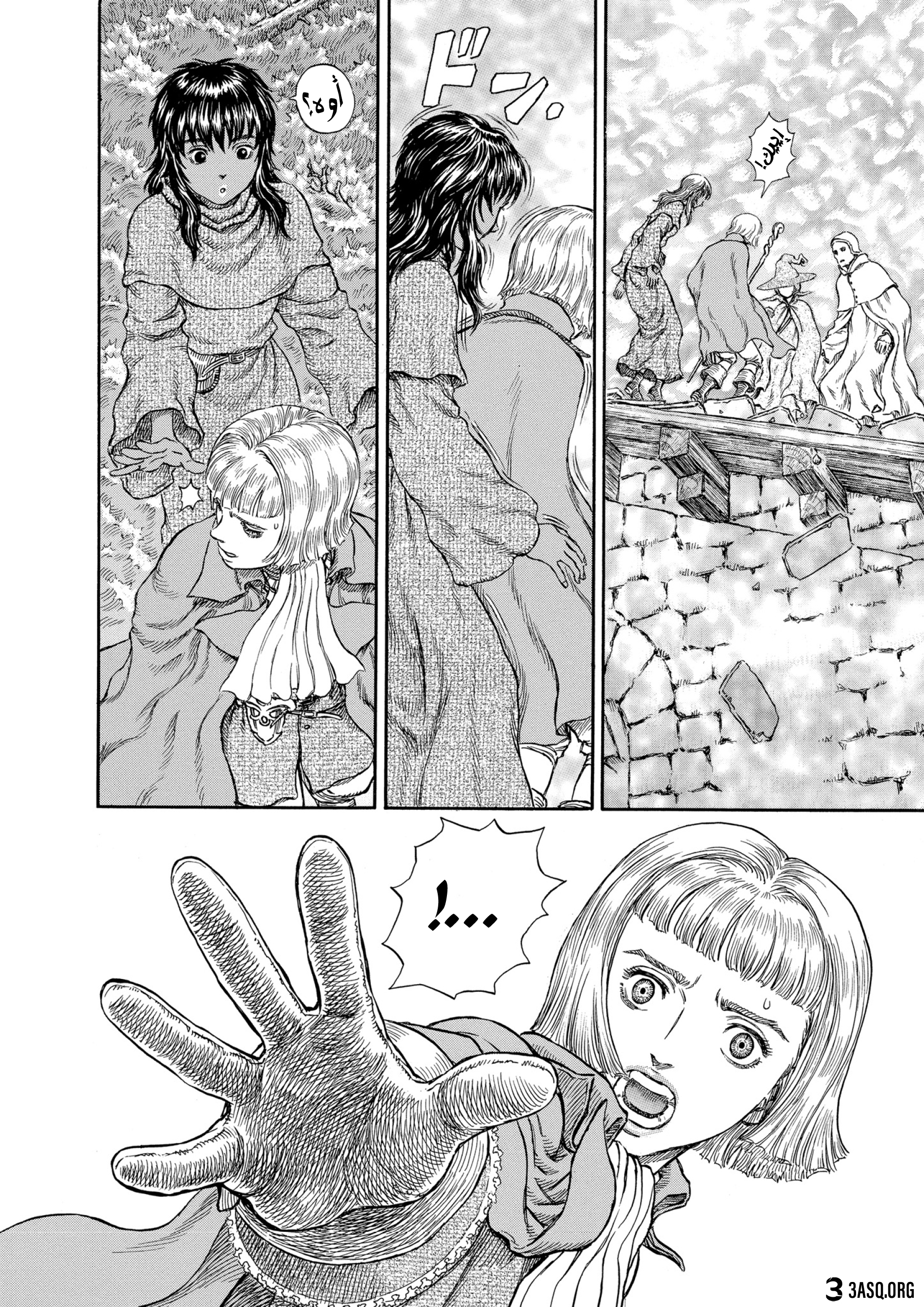 Read Berserk AR Manga Online