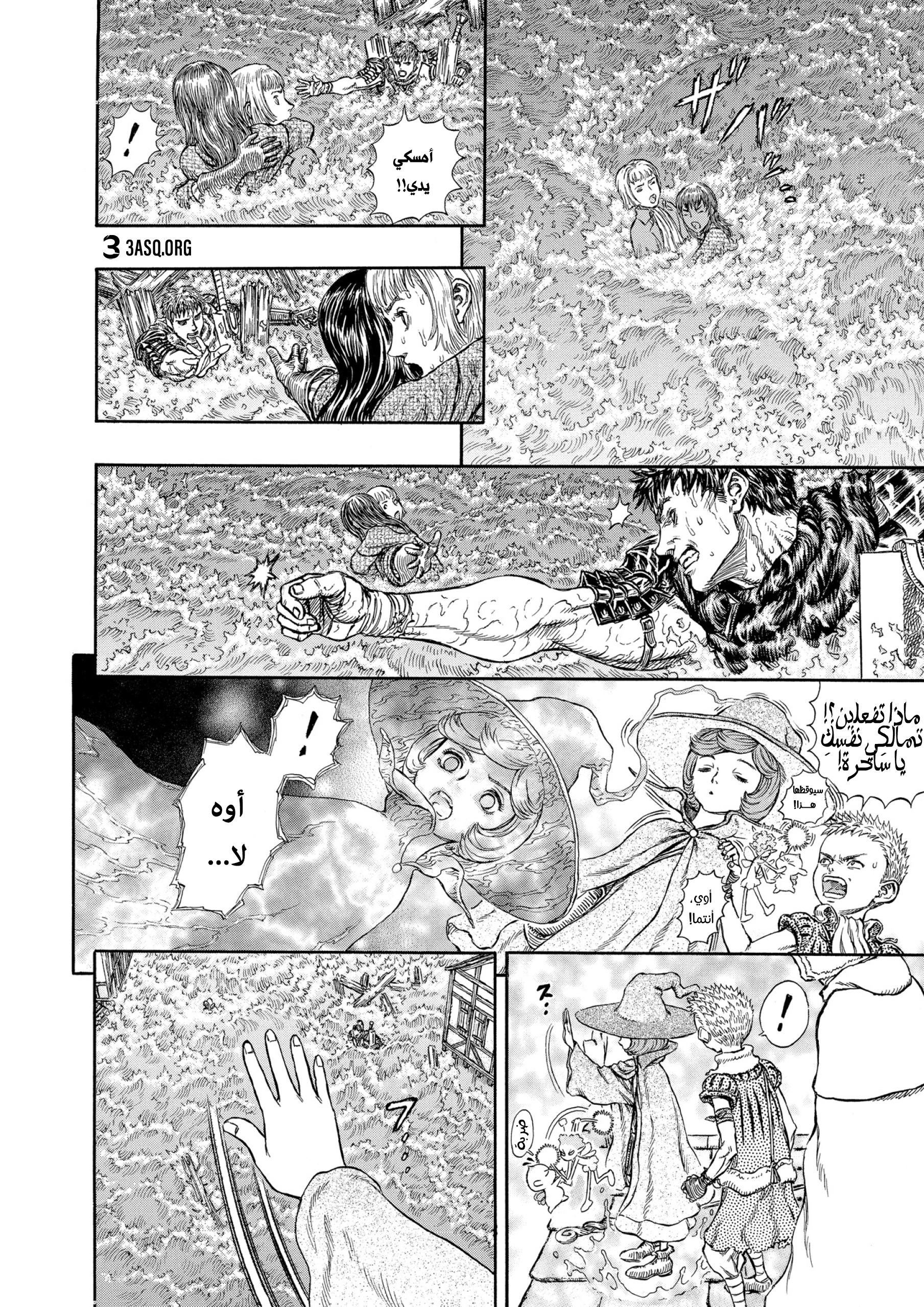 Read Berserk AR Manga Online
