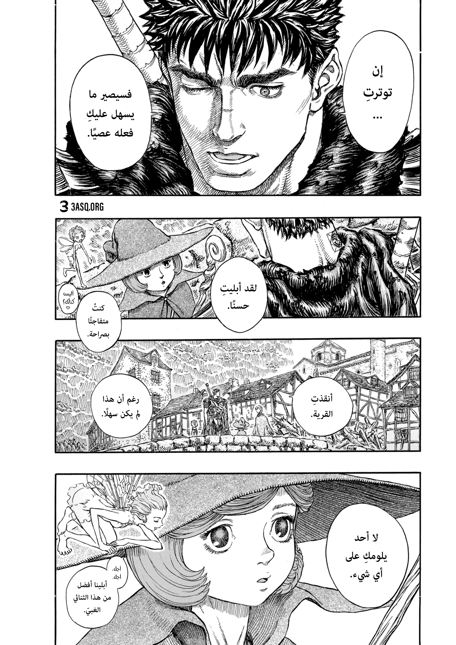 Read Berserk AR Manga Online
