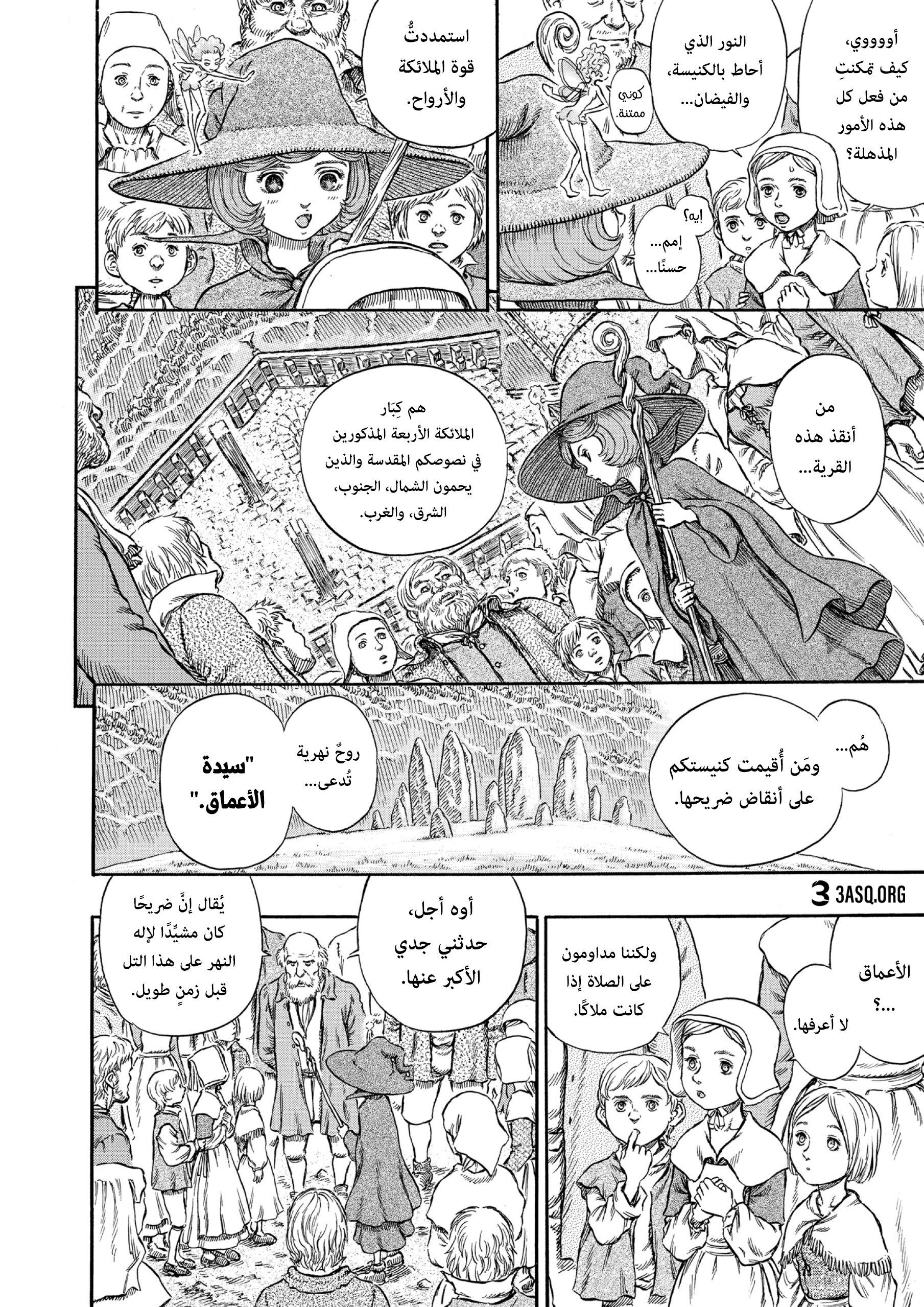 Read Berserk AR Manga Online