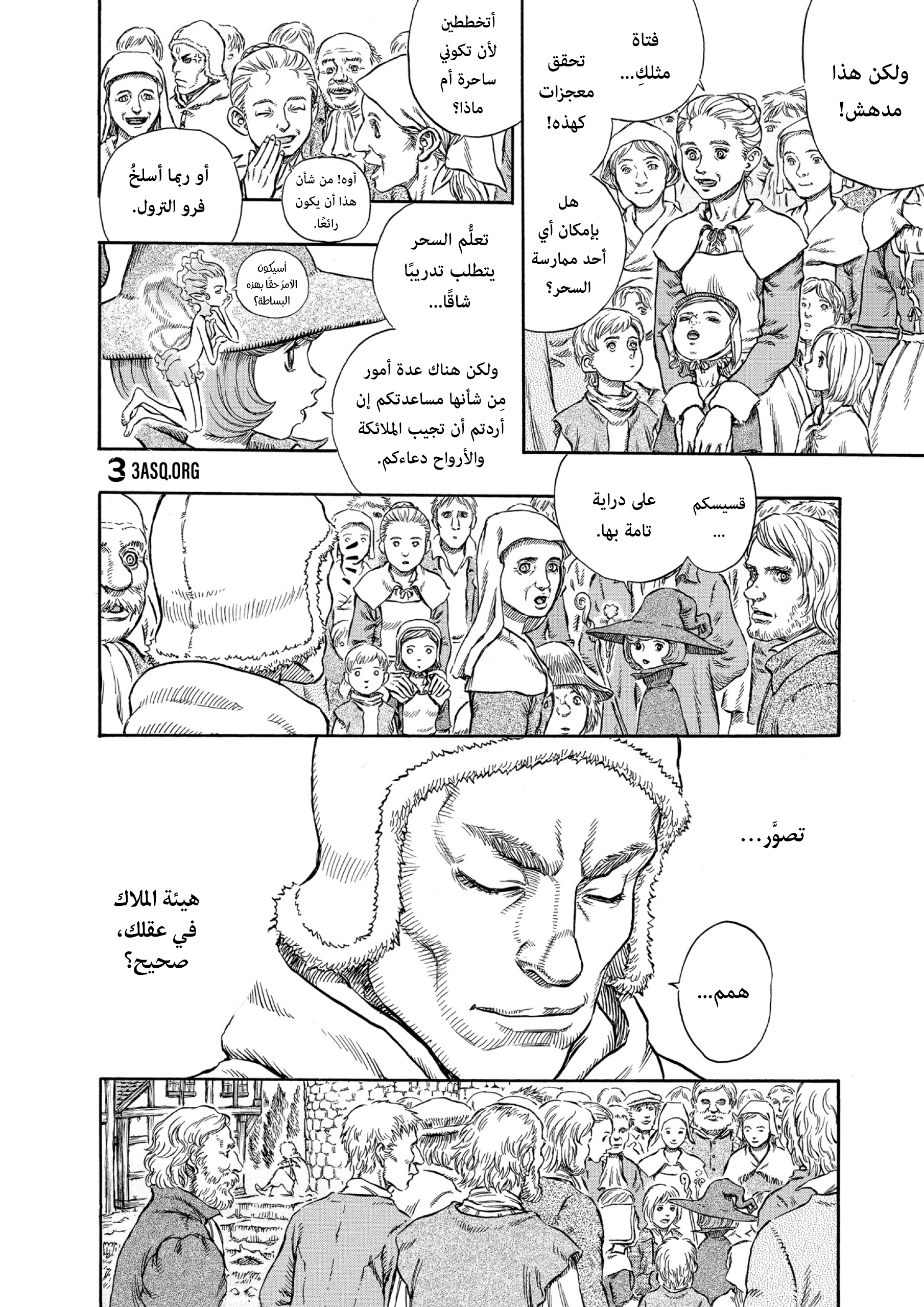 Read Berserk AR Manga Online