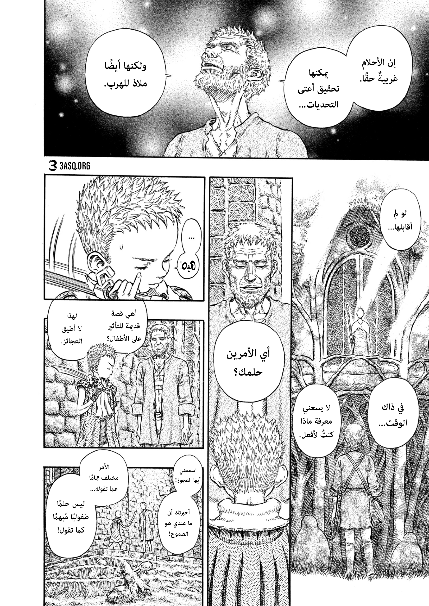 Read Berserk AR Manga Online