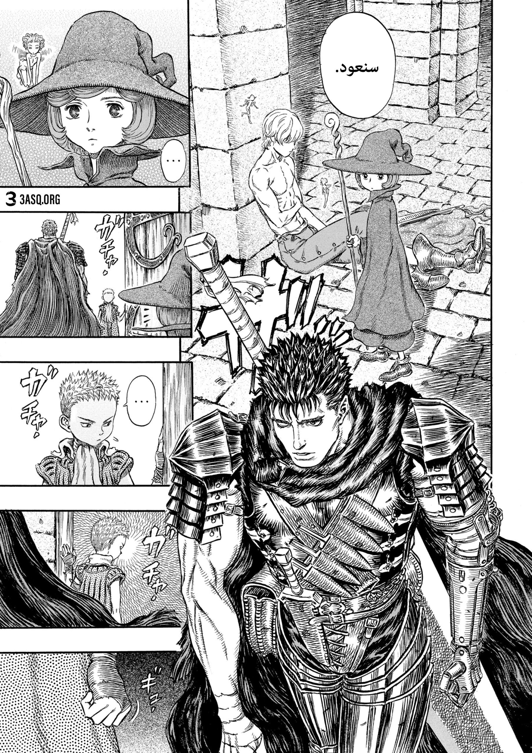 Read Berserk AR Manga Online