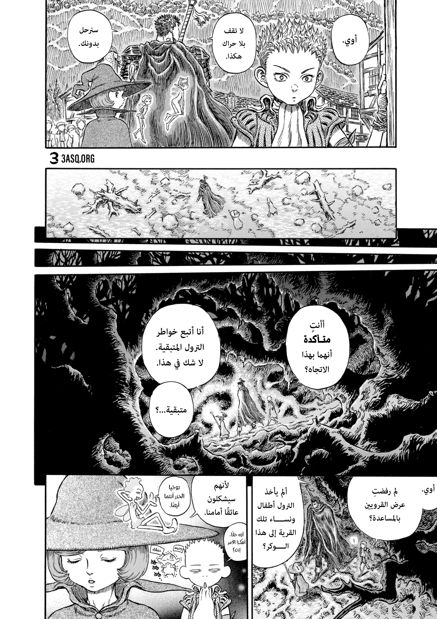 Read Berserk AR Manga Online