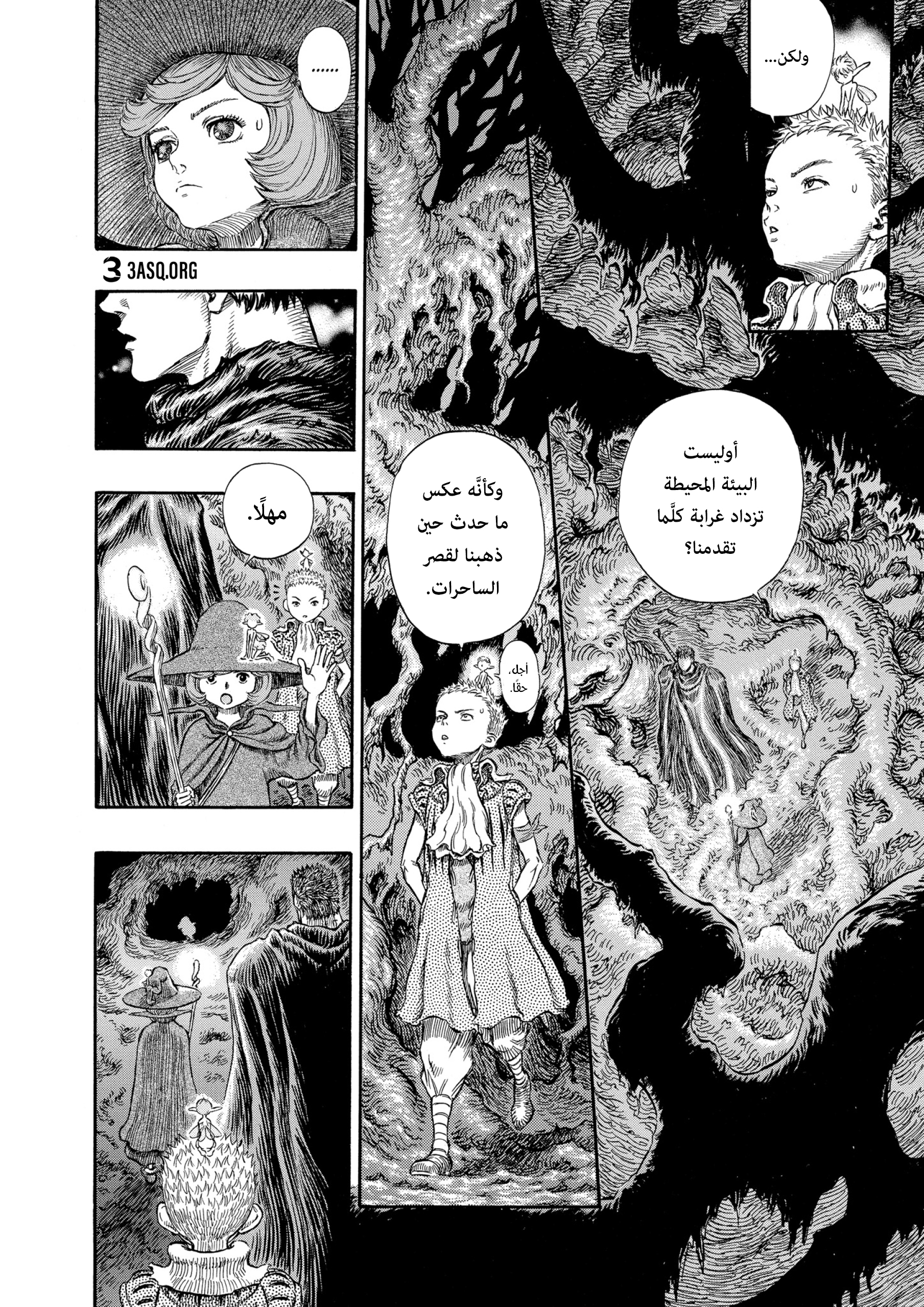 Read Berserk AR Manga Online