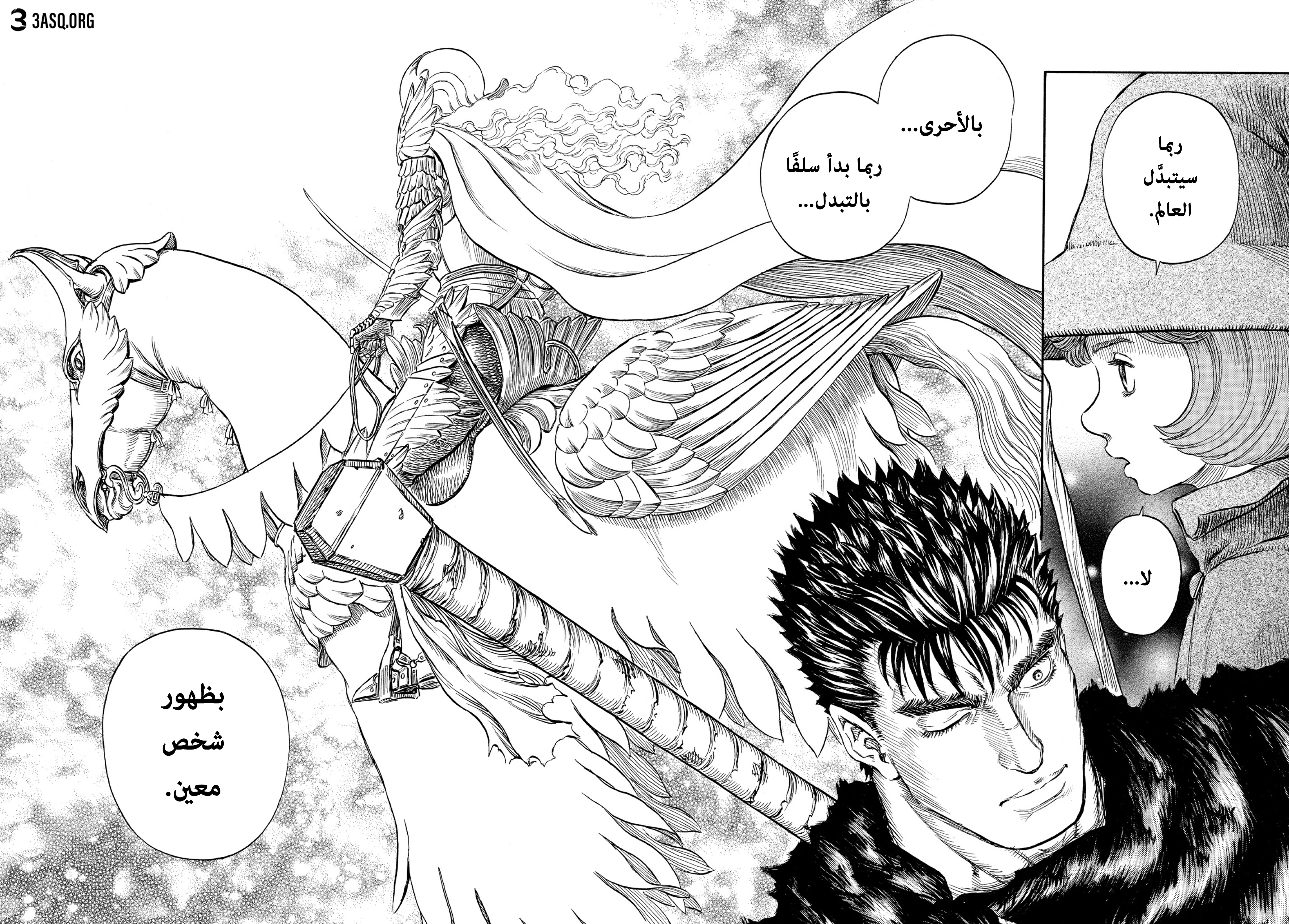 Read Berserk AR Manga Online