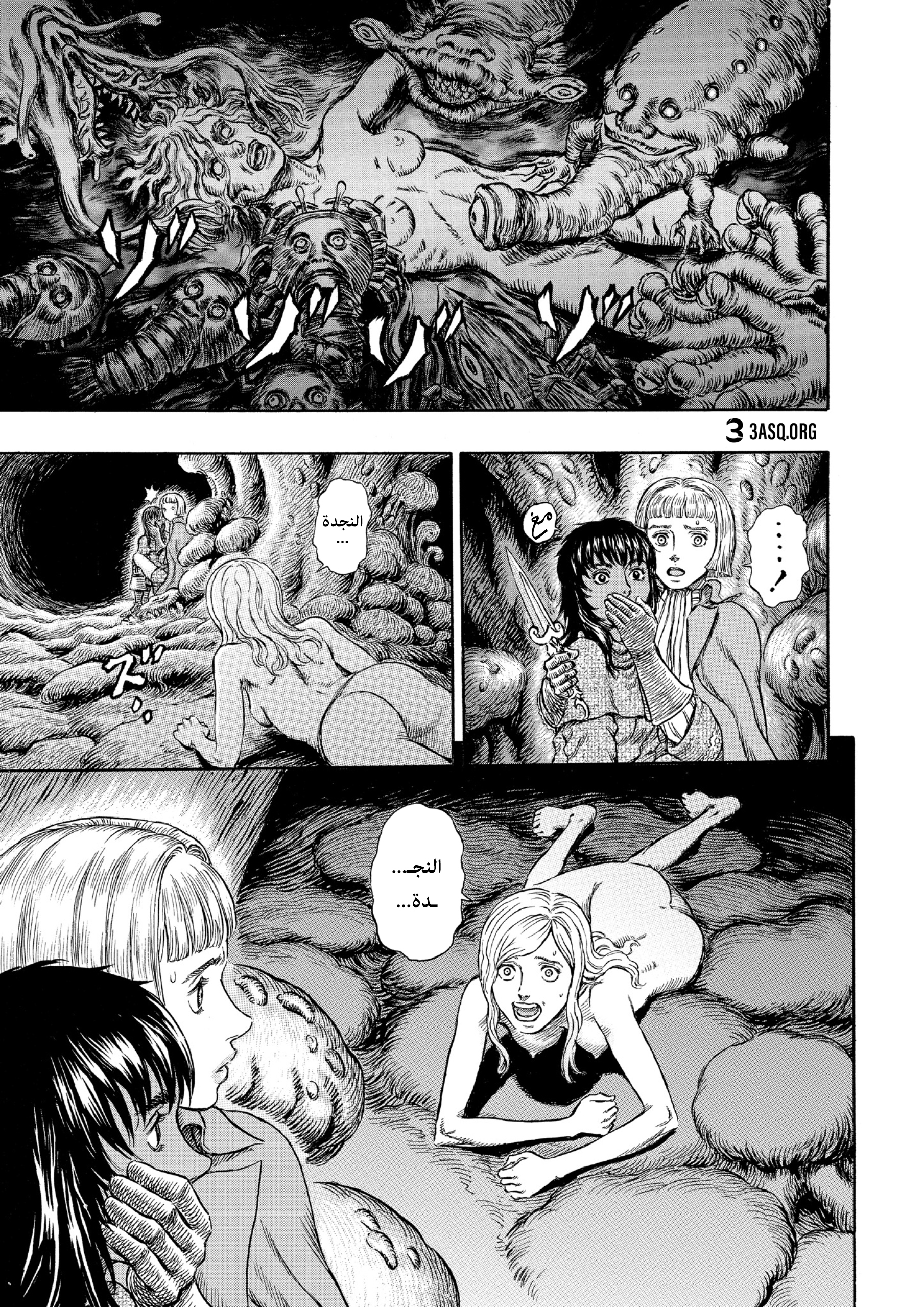 Read Berserk AR Manga Online