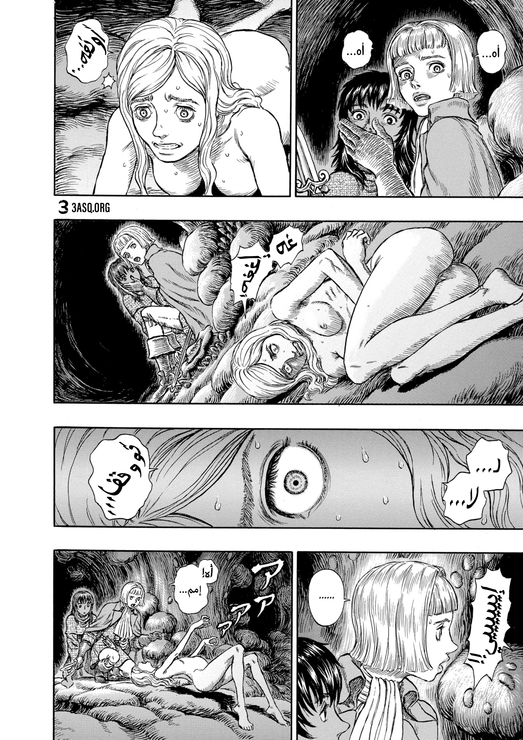 Read Berserk AR Manga Online