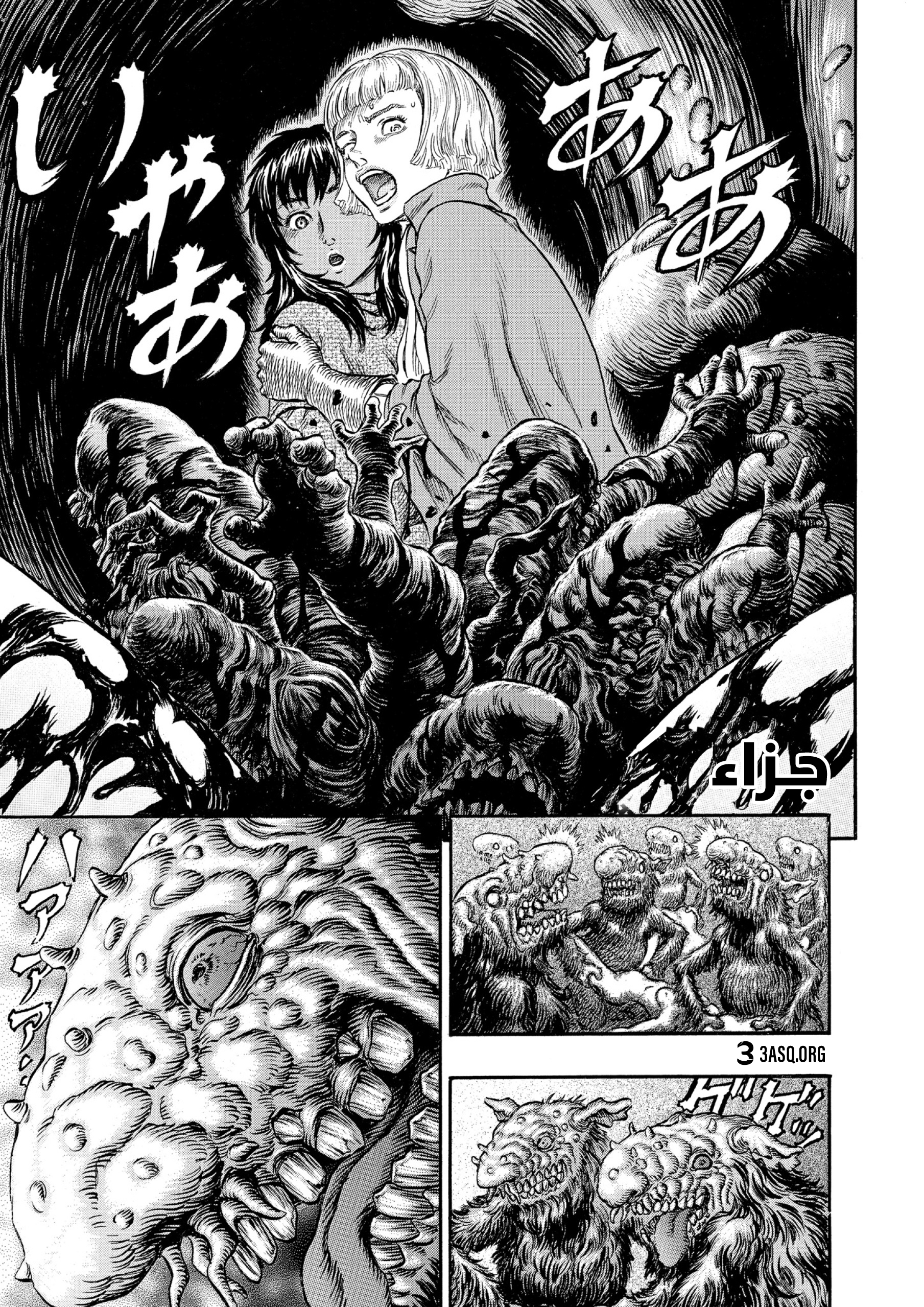 Read Berserk AR Manga Online