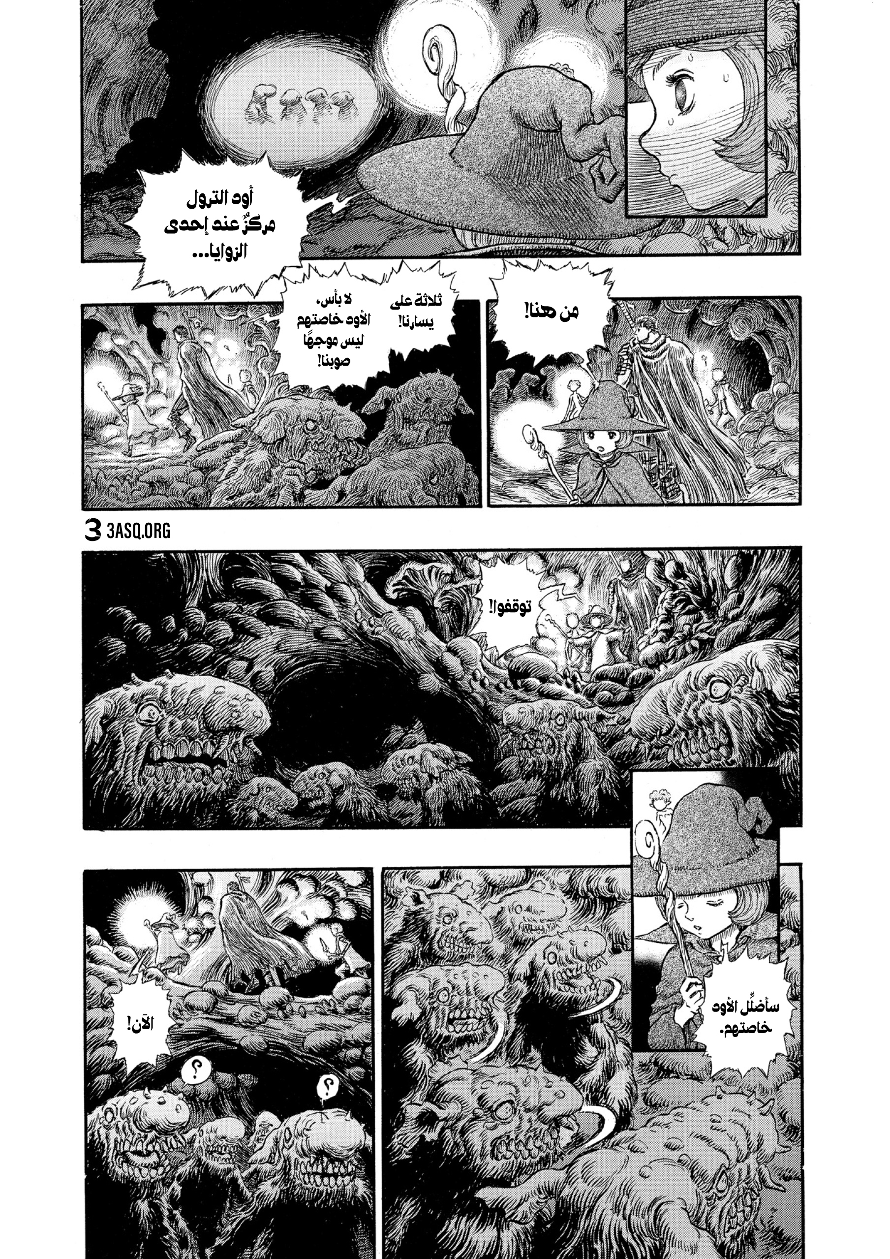 Read Berserk AR Manga Online