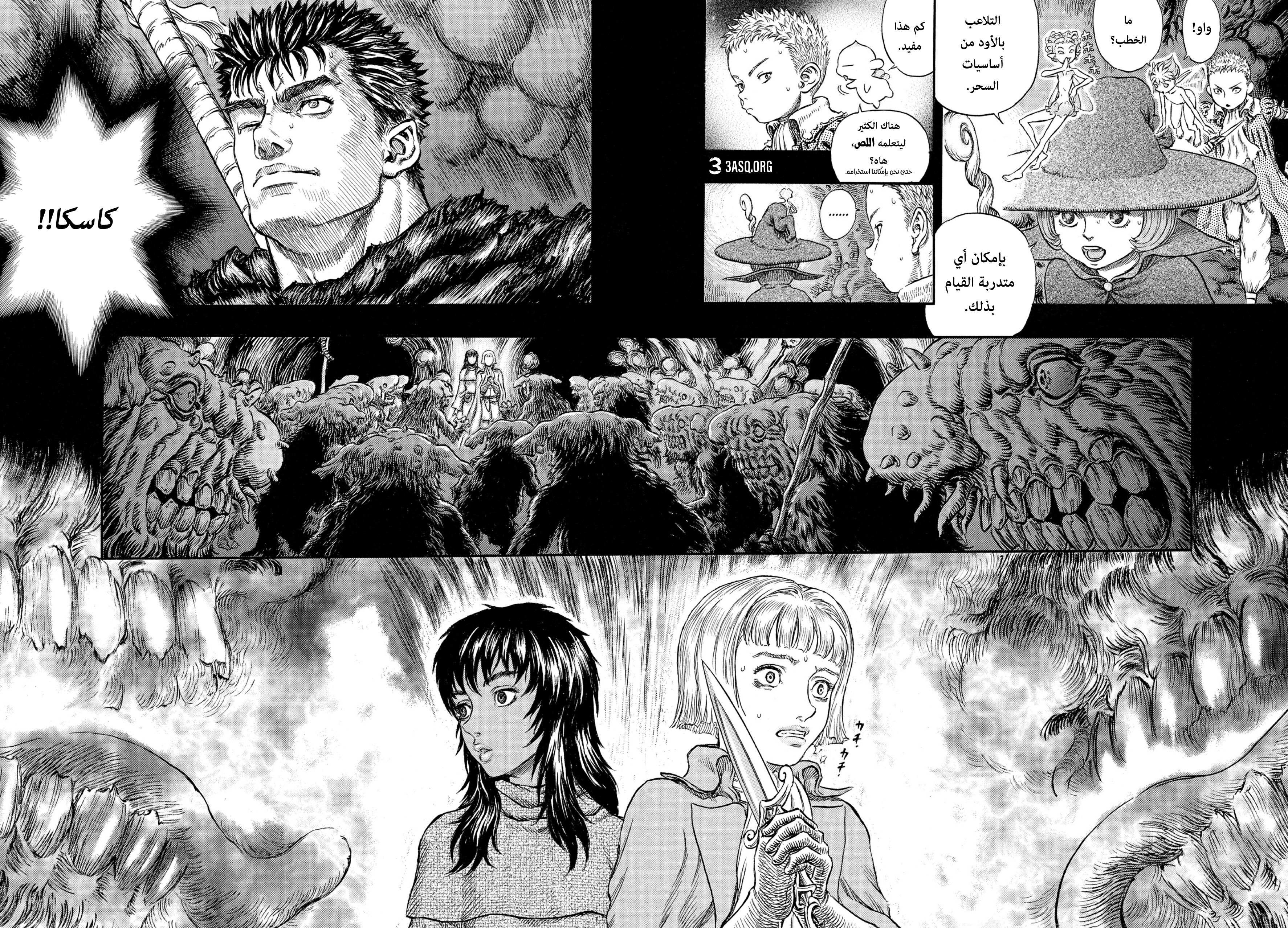Read Berserk AR Manga Online
