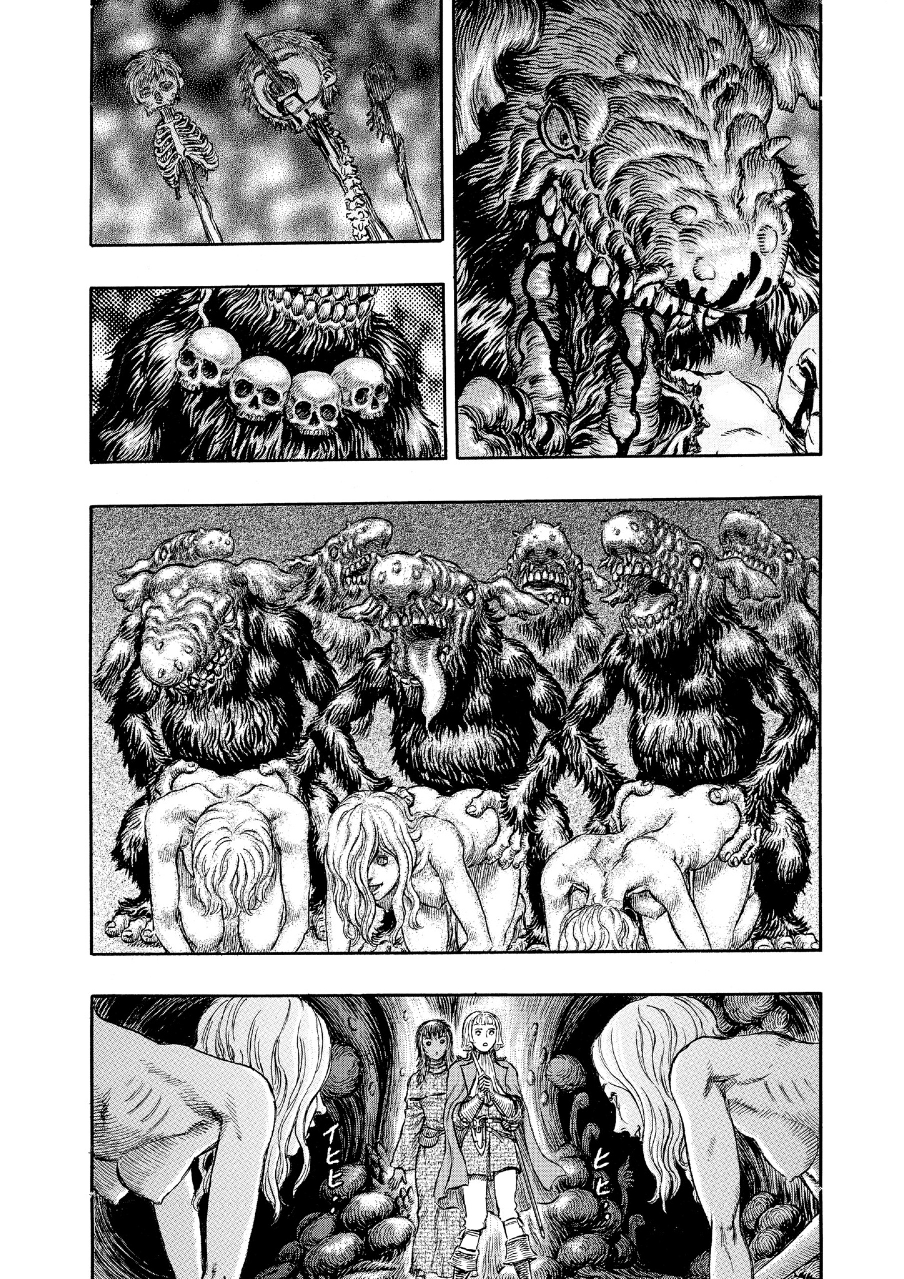 Read Berserk AR Manga Online
