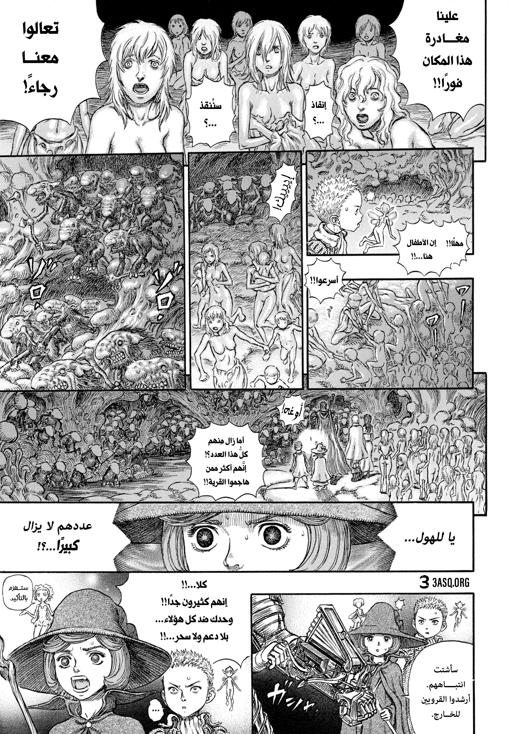 Read Berserk AR Manga Online
