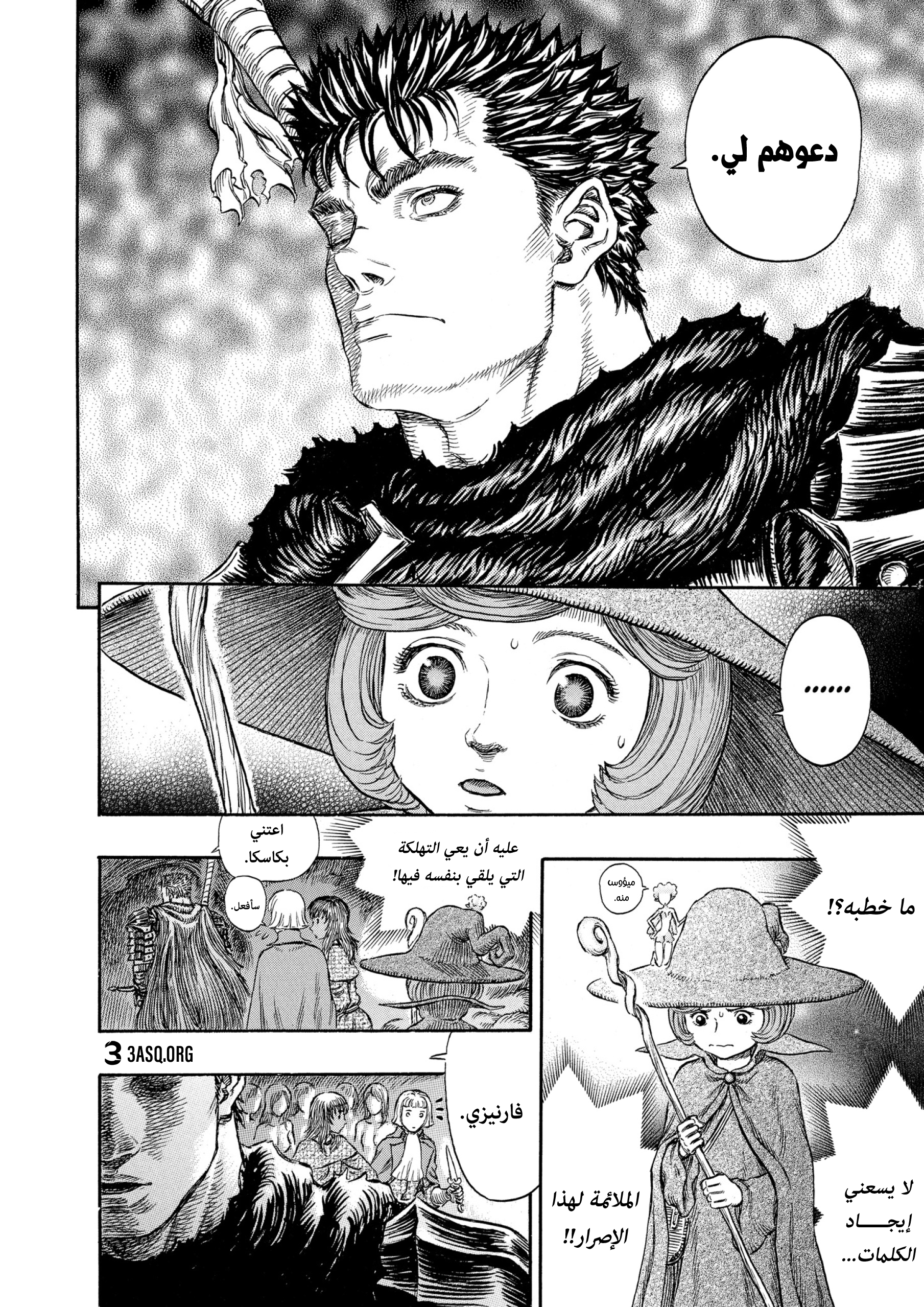 Read Berserk AR Manga Online