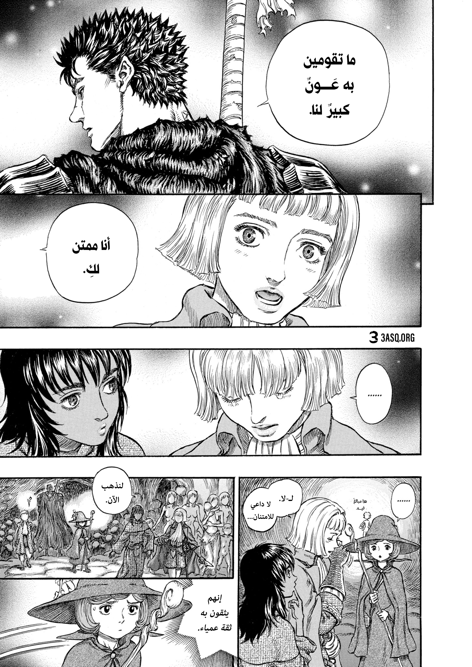 Read Berserk AR Manga Online