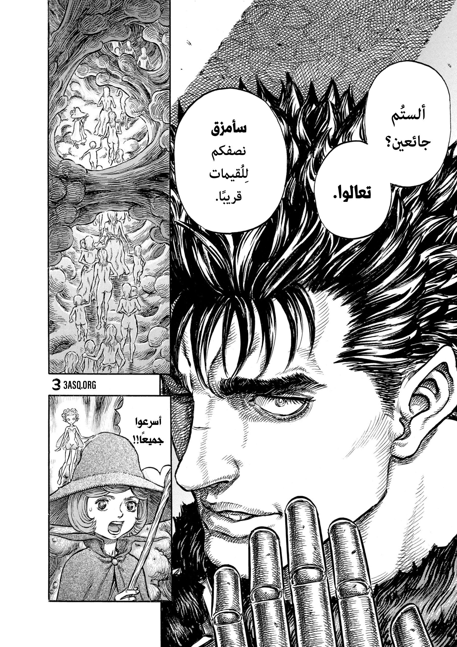 Read Berserk AR Manga Online