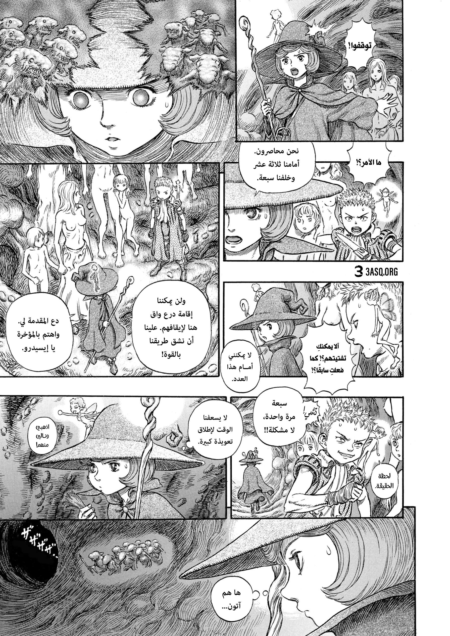 Read Berserk AR Manga Online