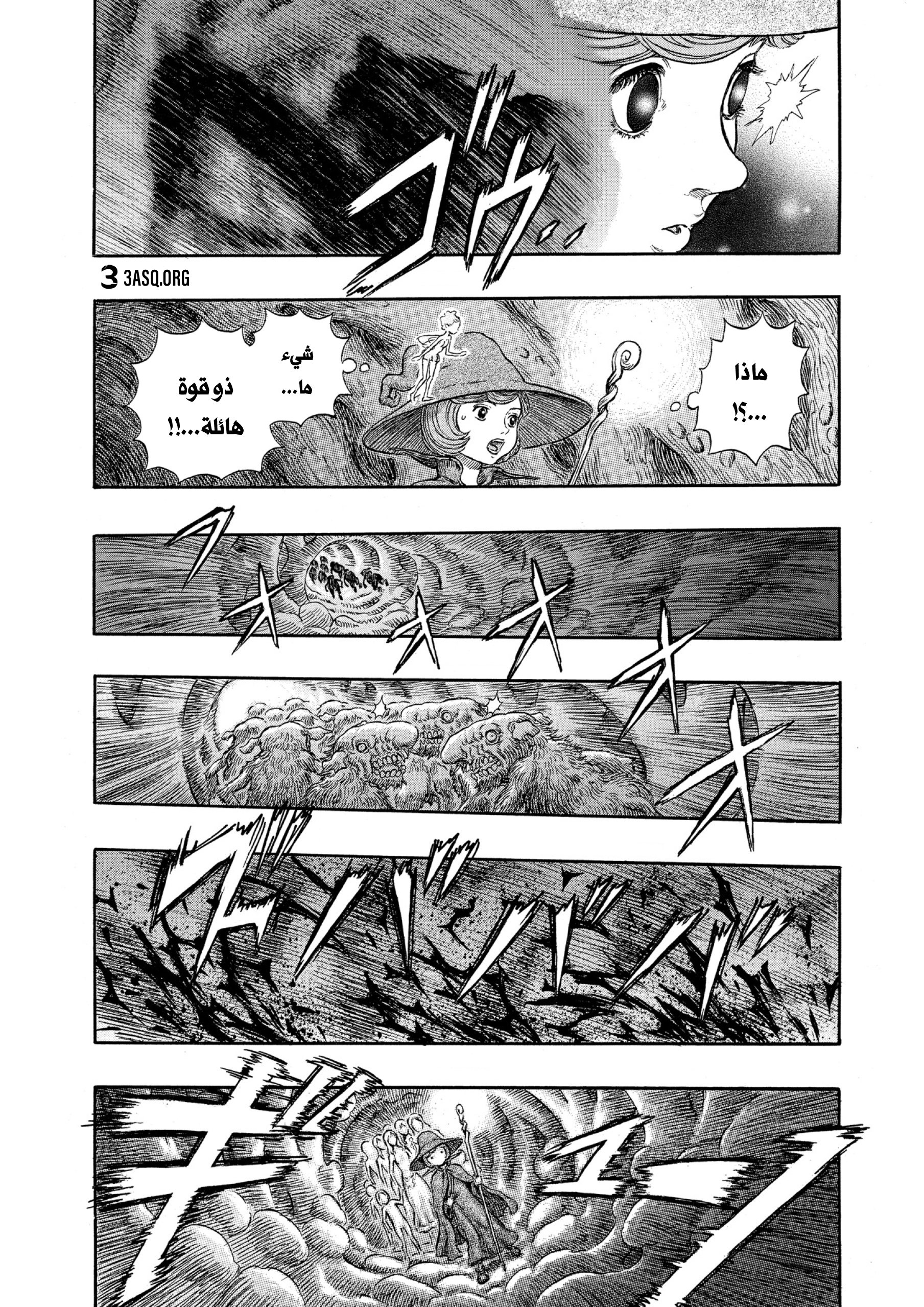 Read Berserk AR Manga Online
