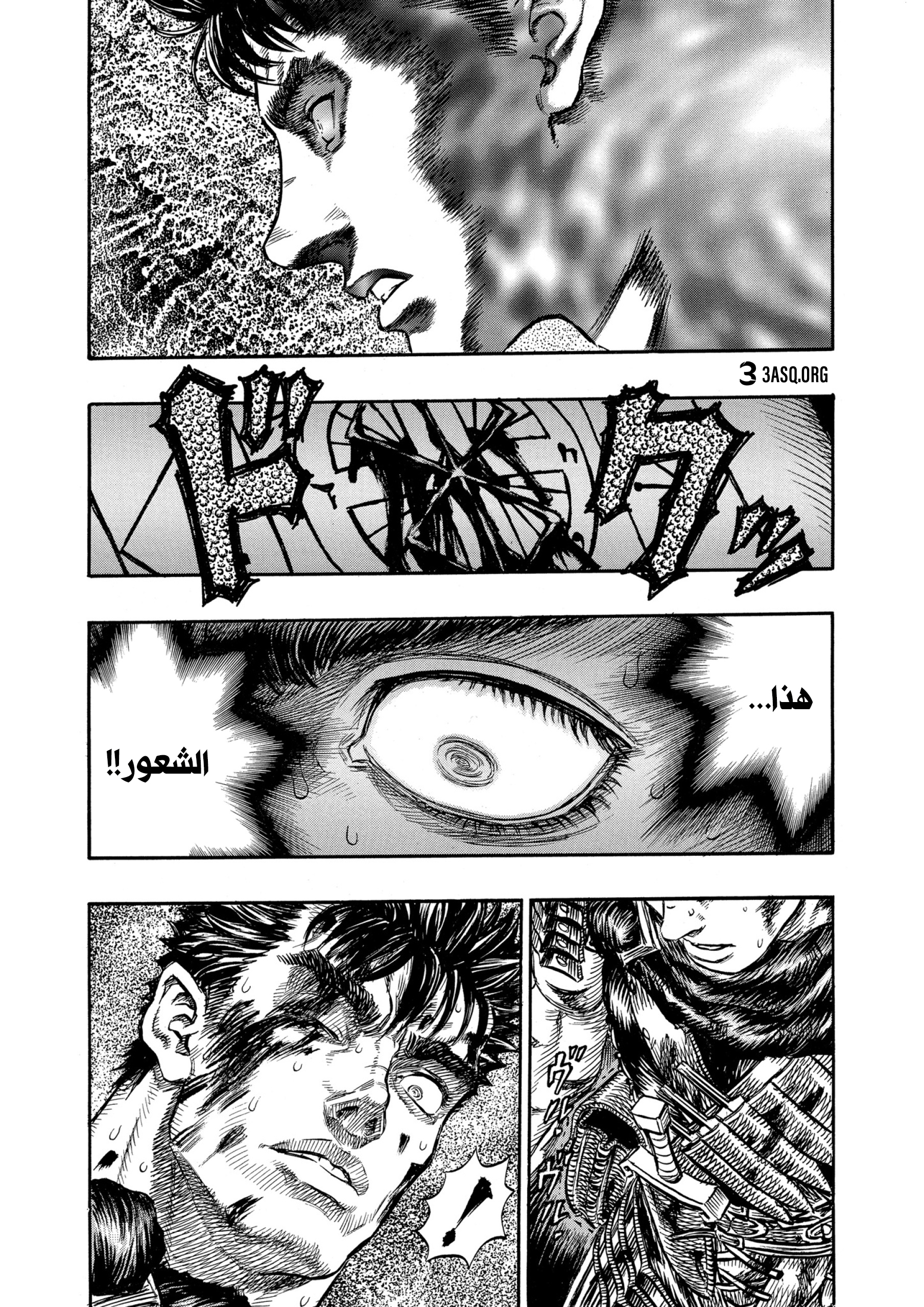 Read Berserk AR Manga Online
