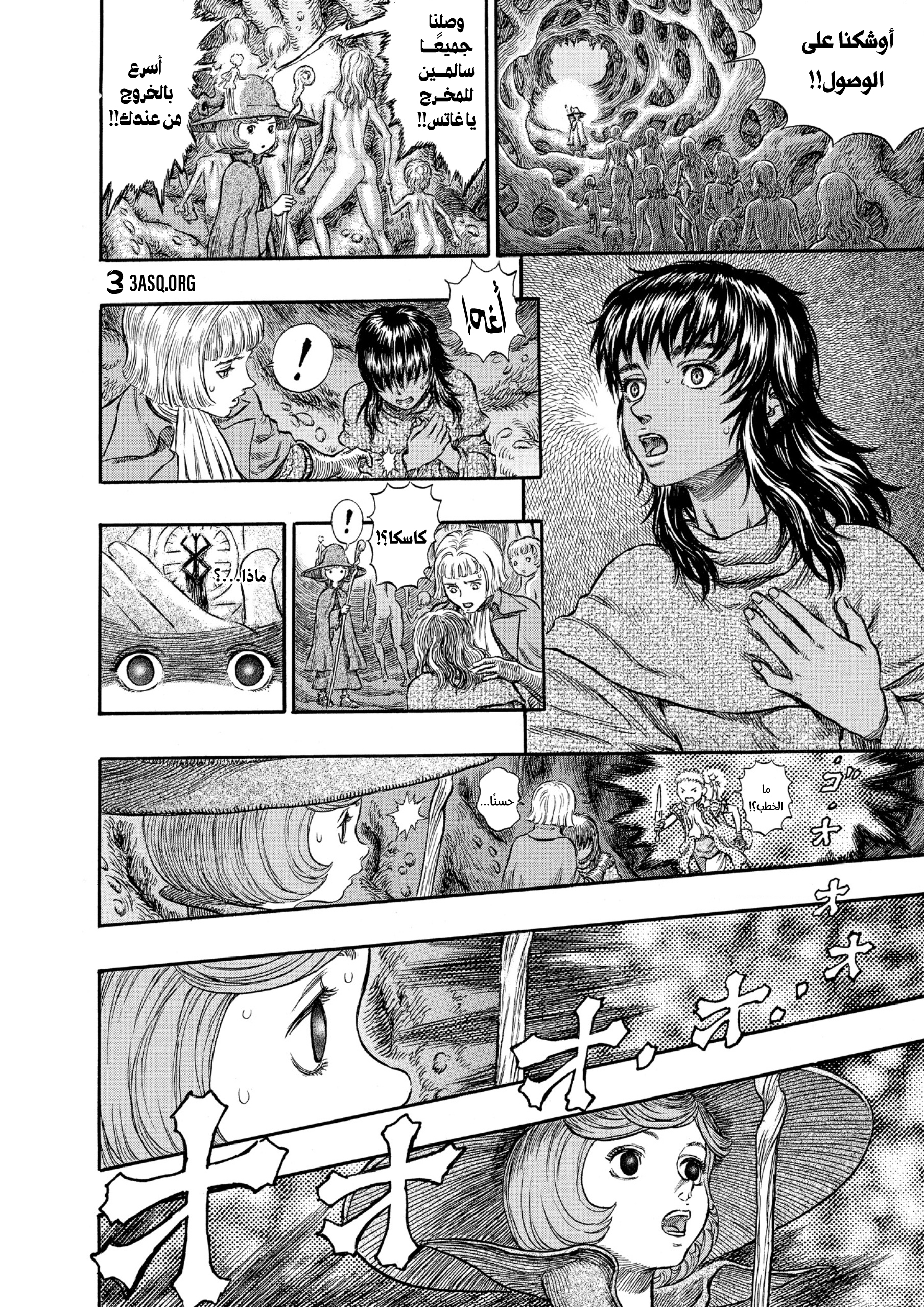 Read Berserk AR Manga Online
