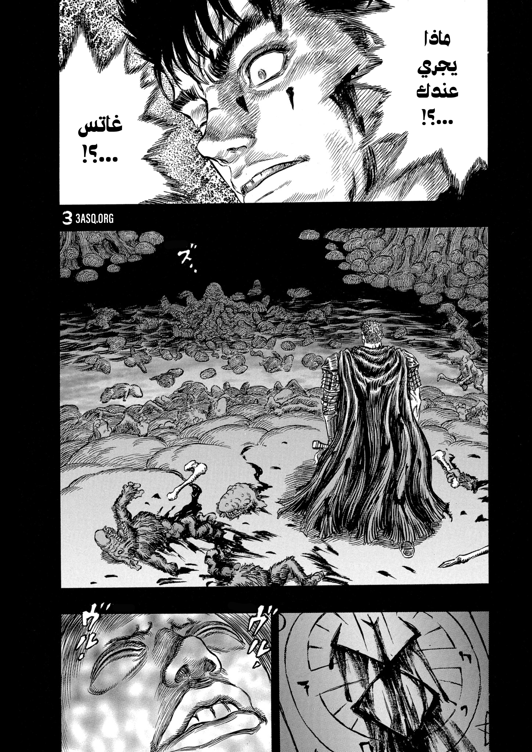 Read Berserk AR Manga Online