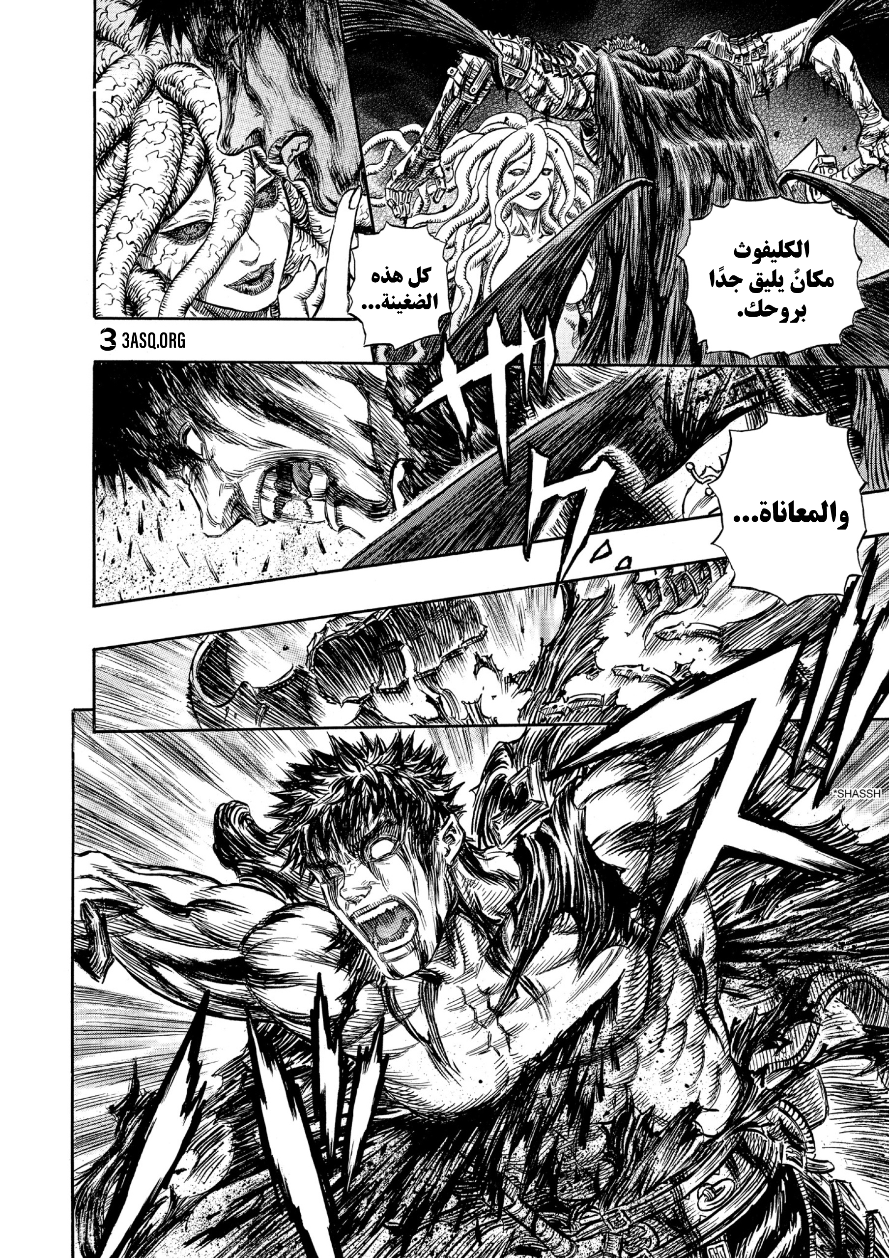 Read Berserk AR Manga Online