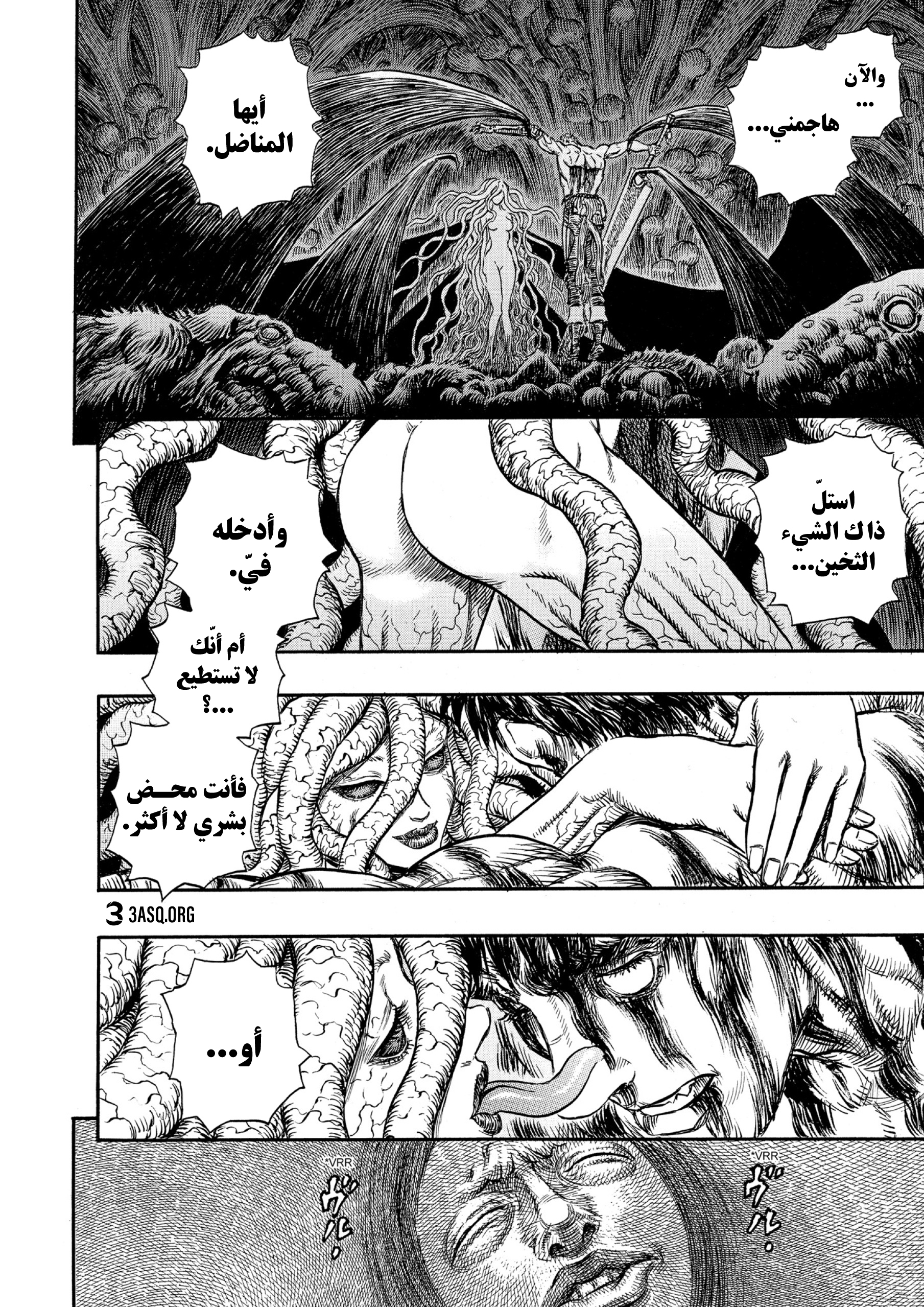 Read Berserk AR Manga Online