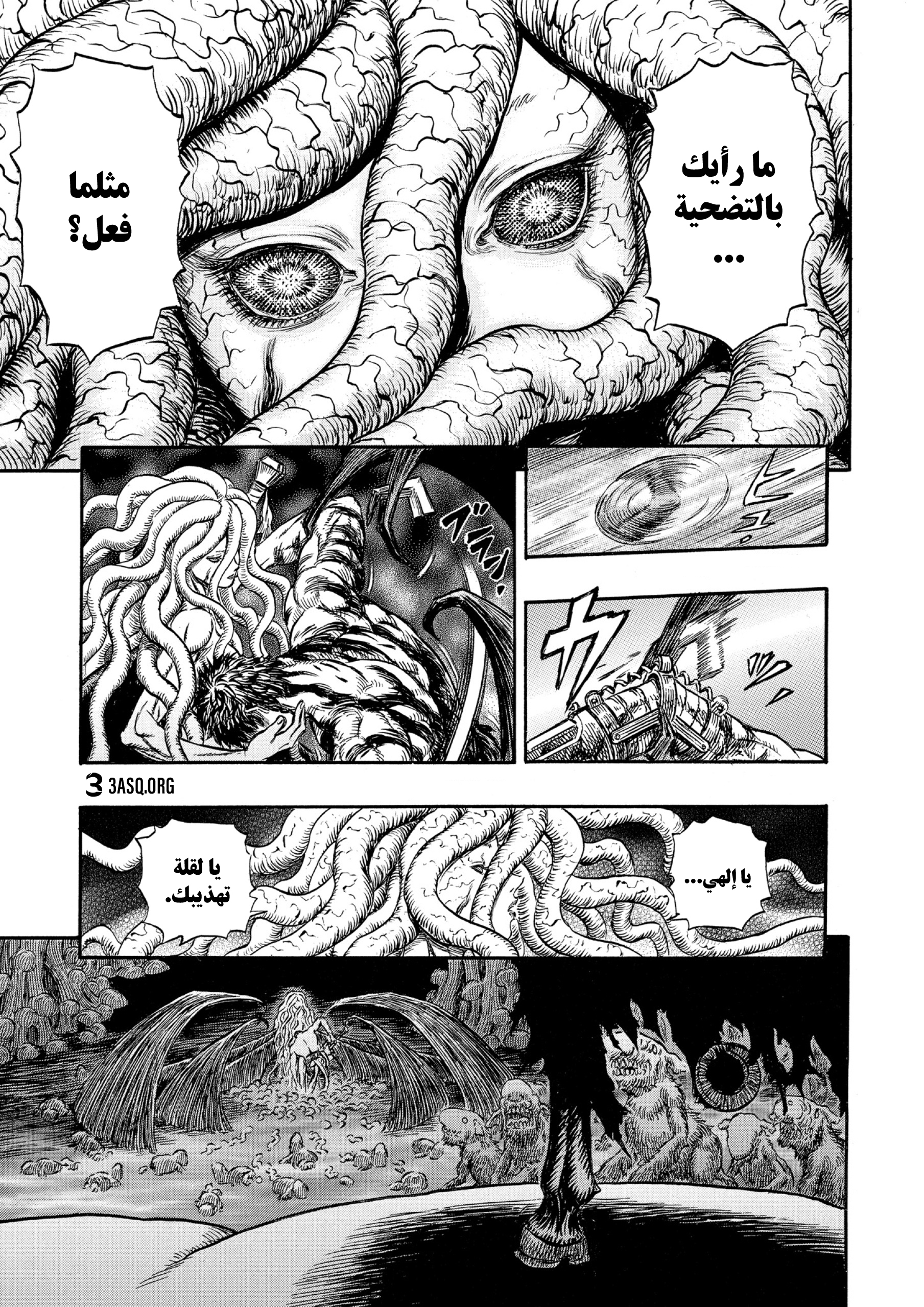 Read Berserk AR Manga Online