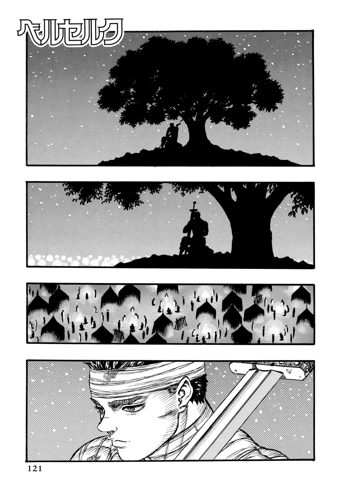 Read Berserk AR Manga Online