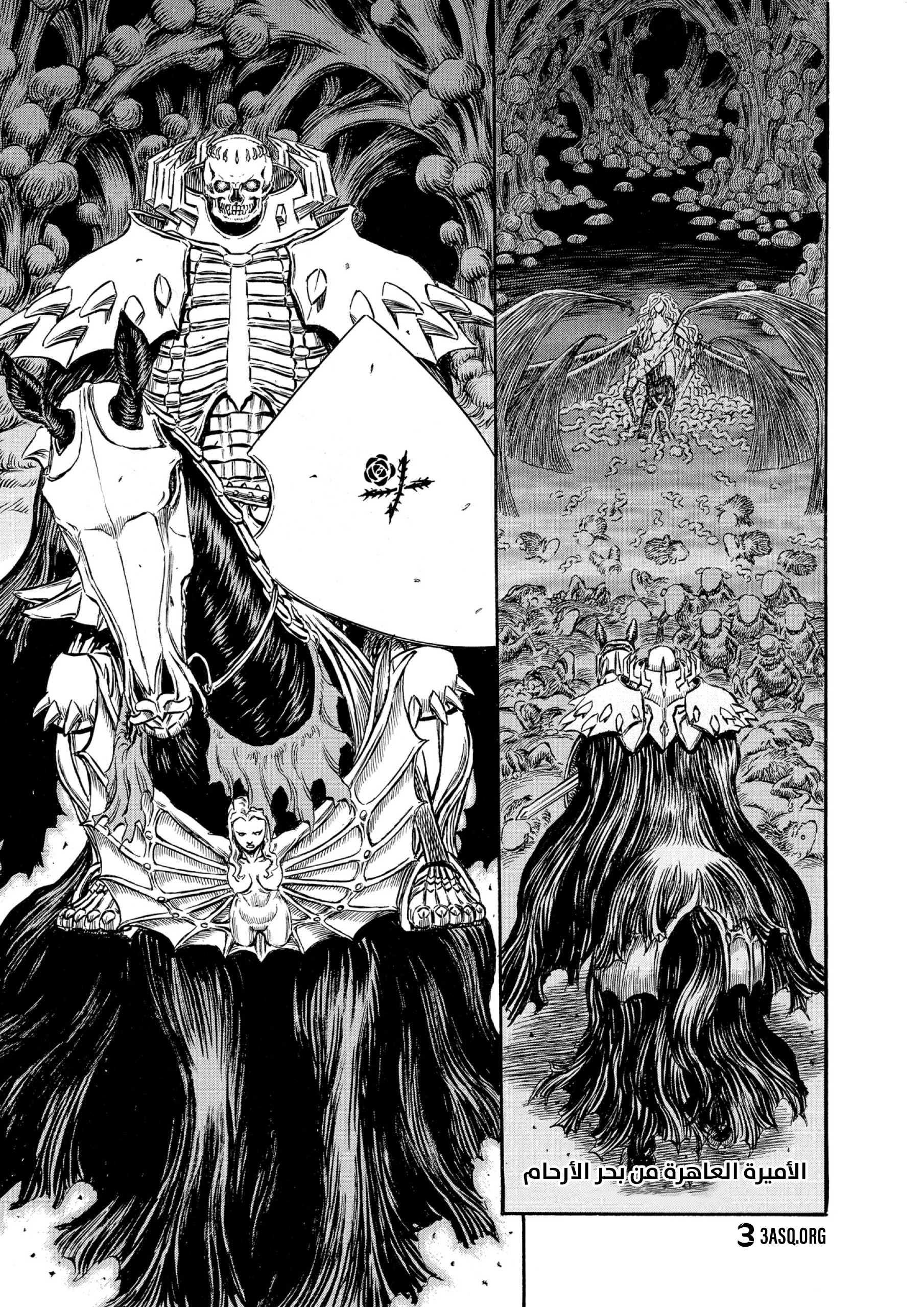 Read Berserk AR Manga Online