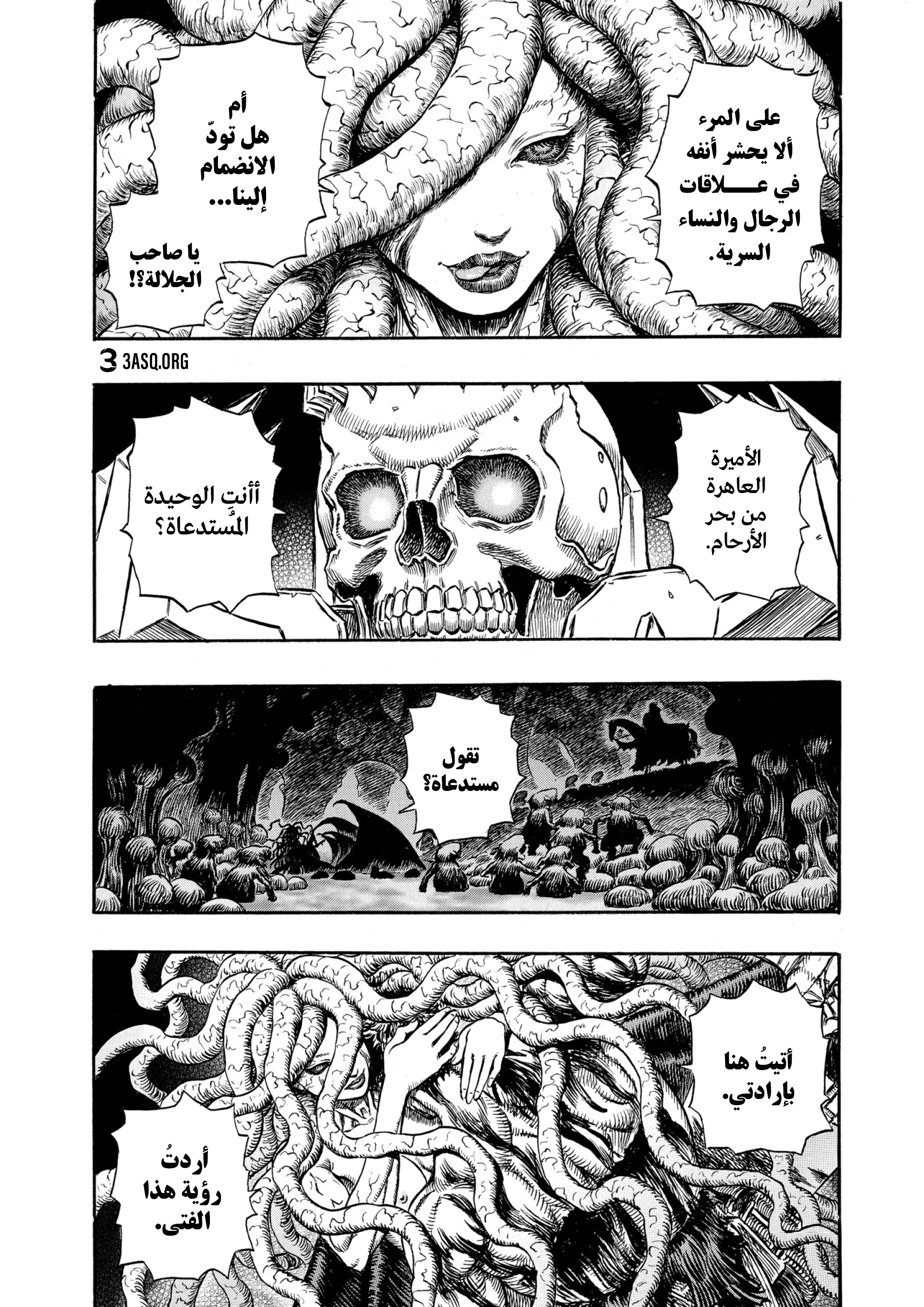 Read Berserk AR Manga Online