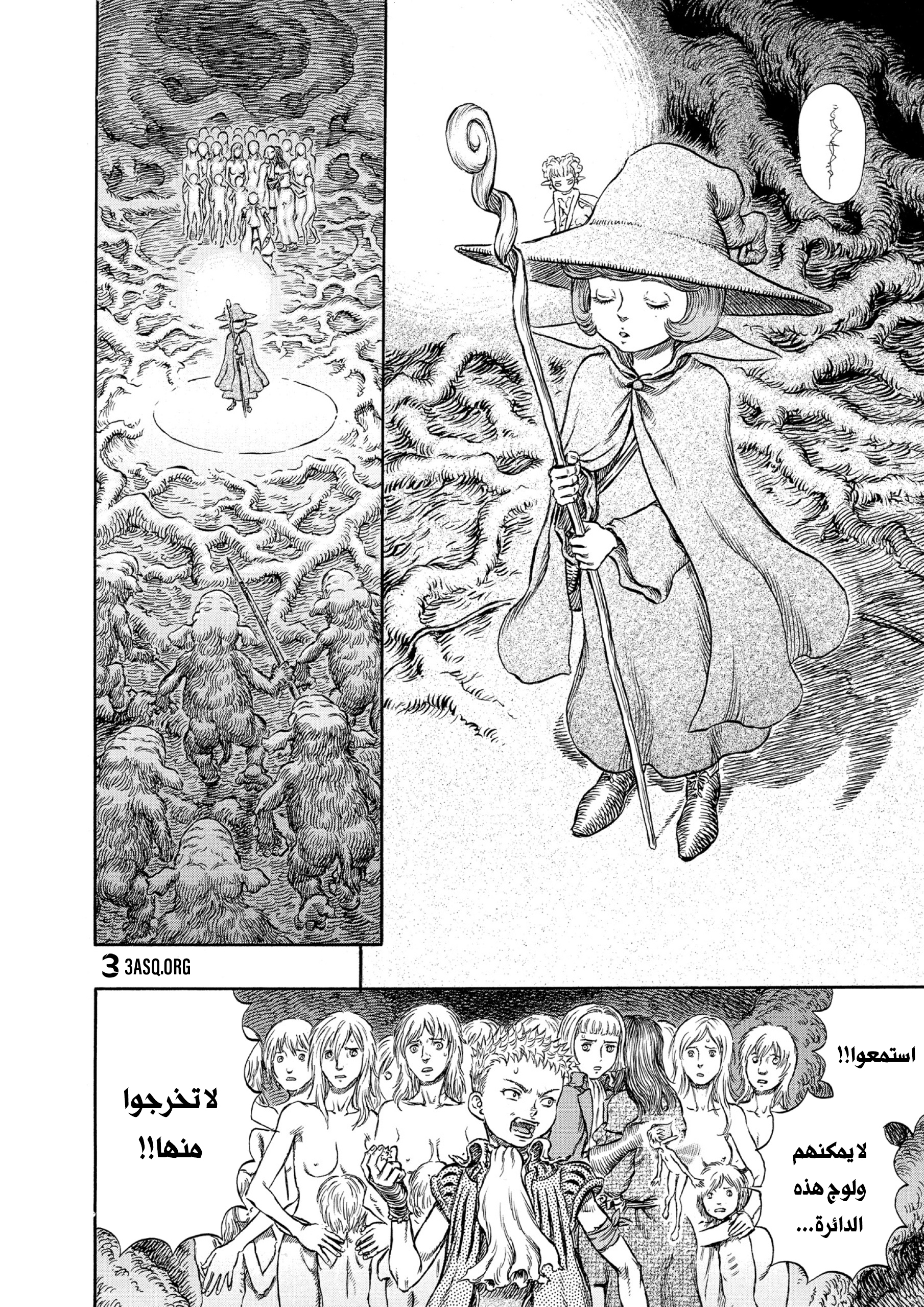Read Berserk AR Manga Online