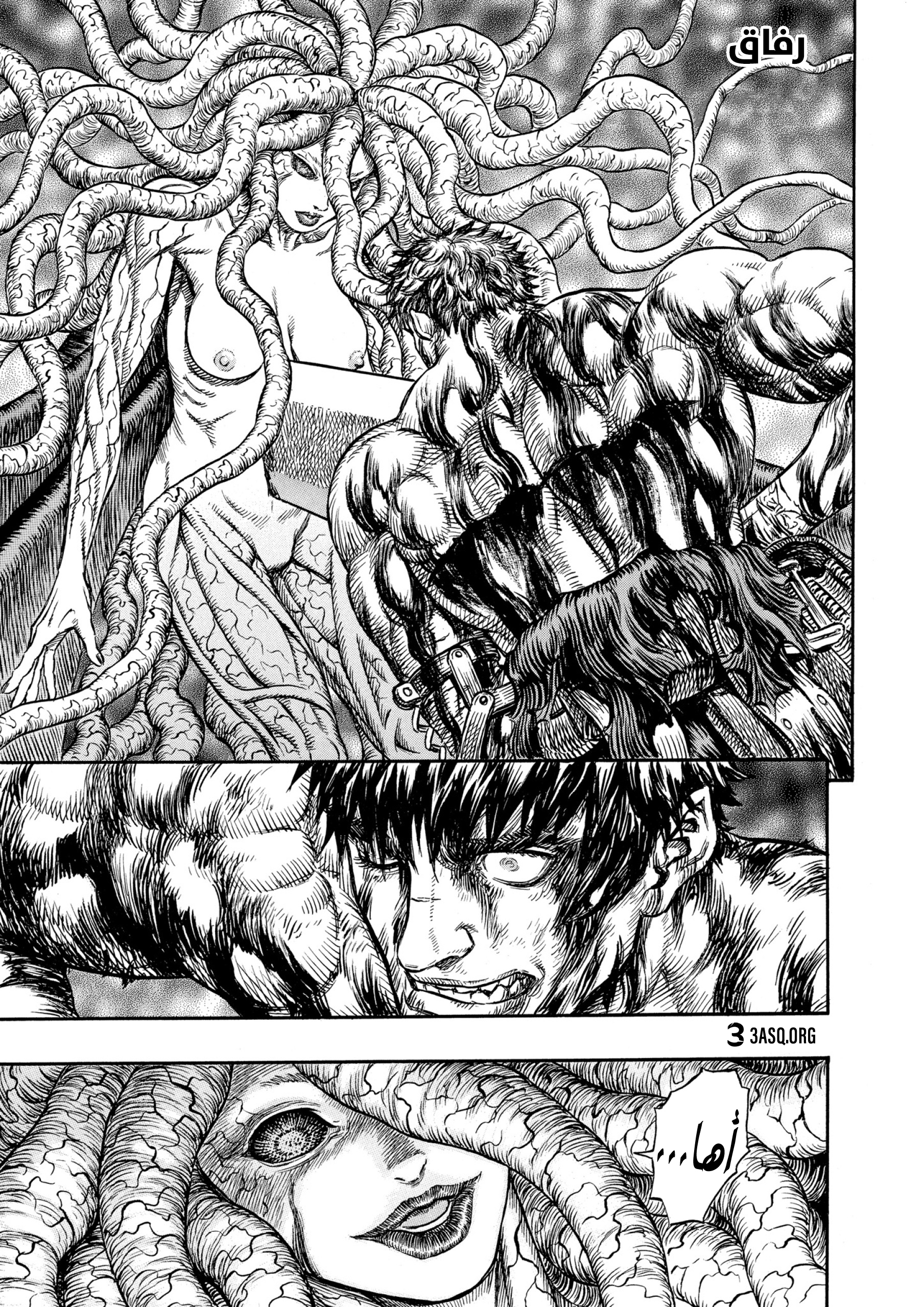 Read Berserk AR Manga Online