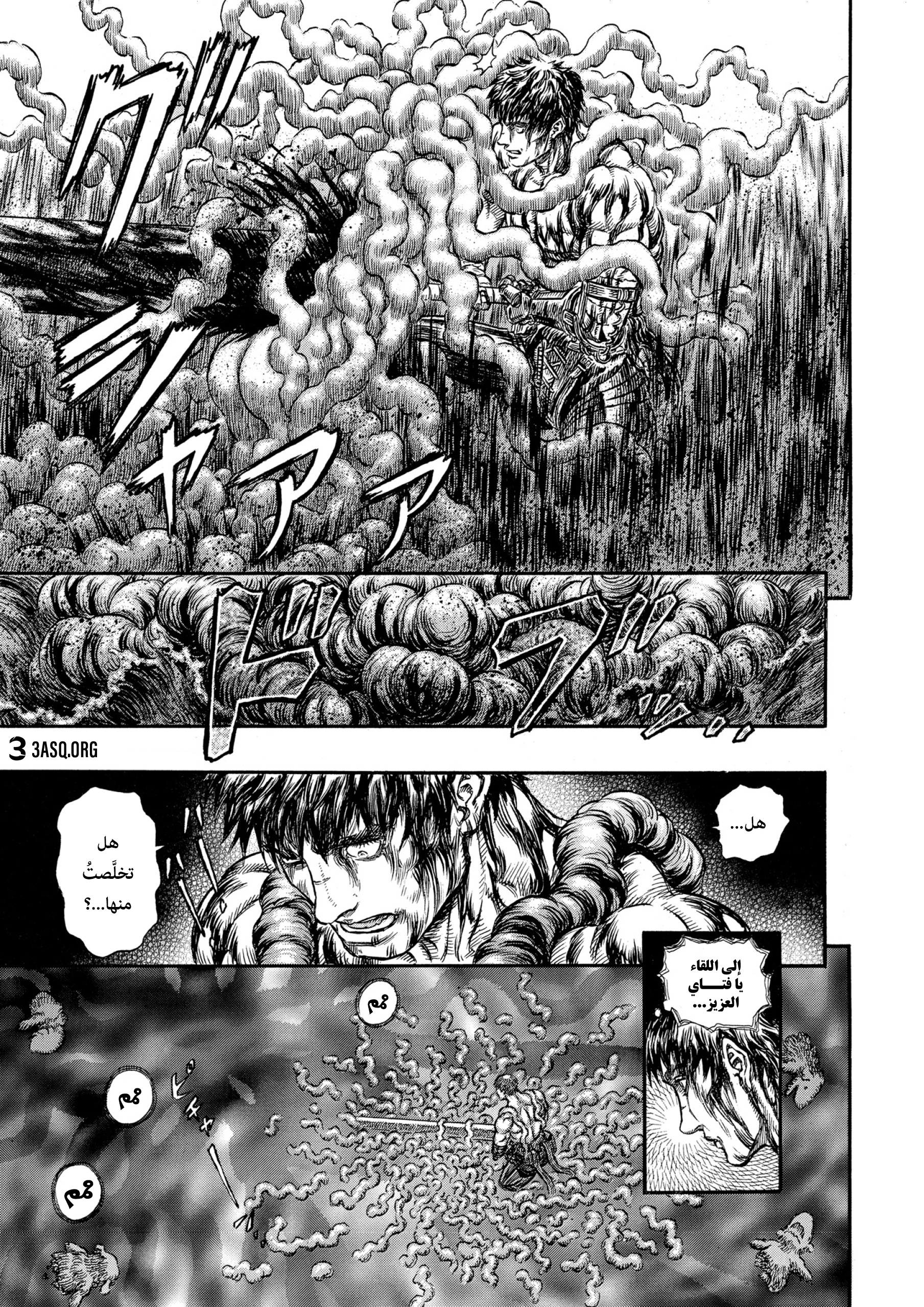 Read Berserk AR Manga Online