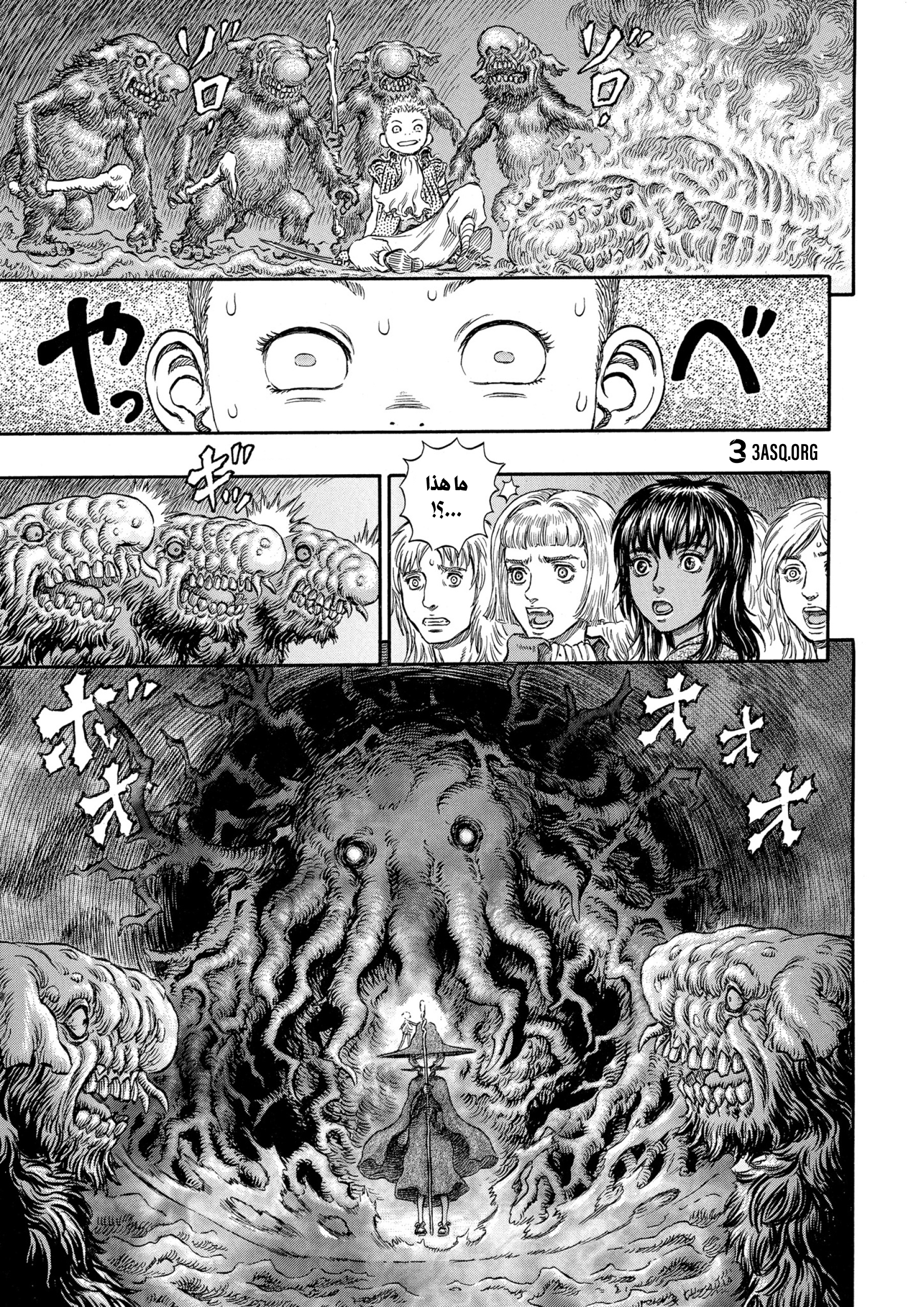 Read Berserk AR Manga Online
