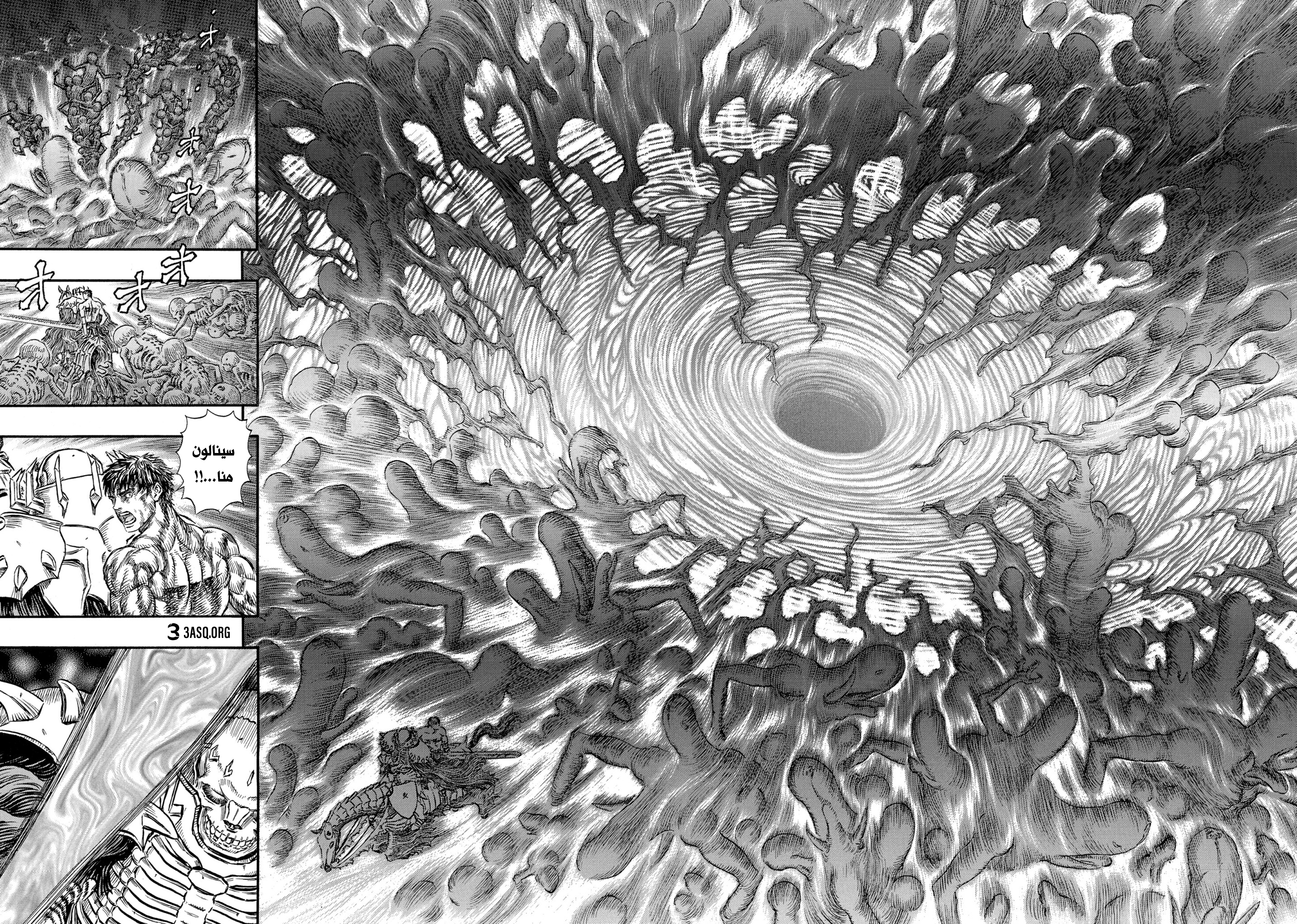 Read Berserk AR Manga Online