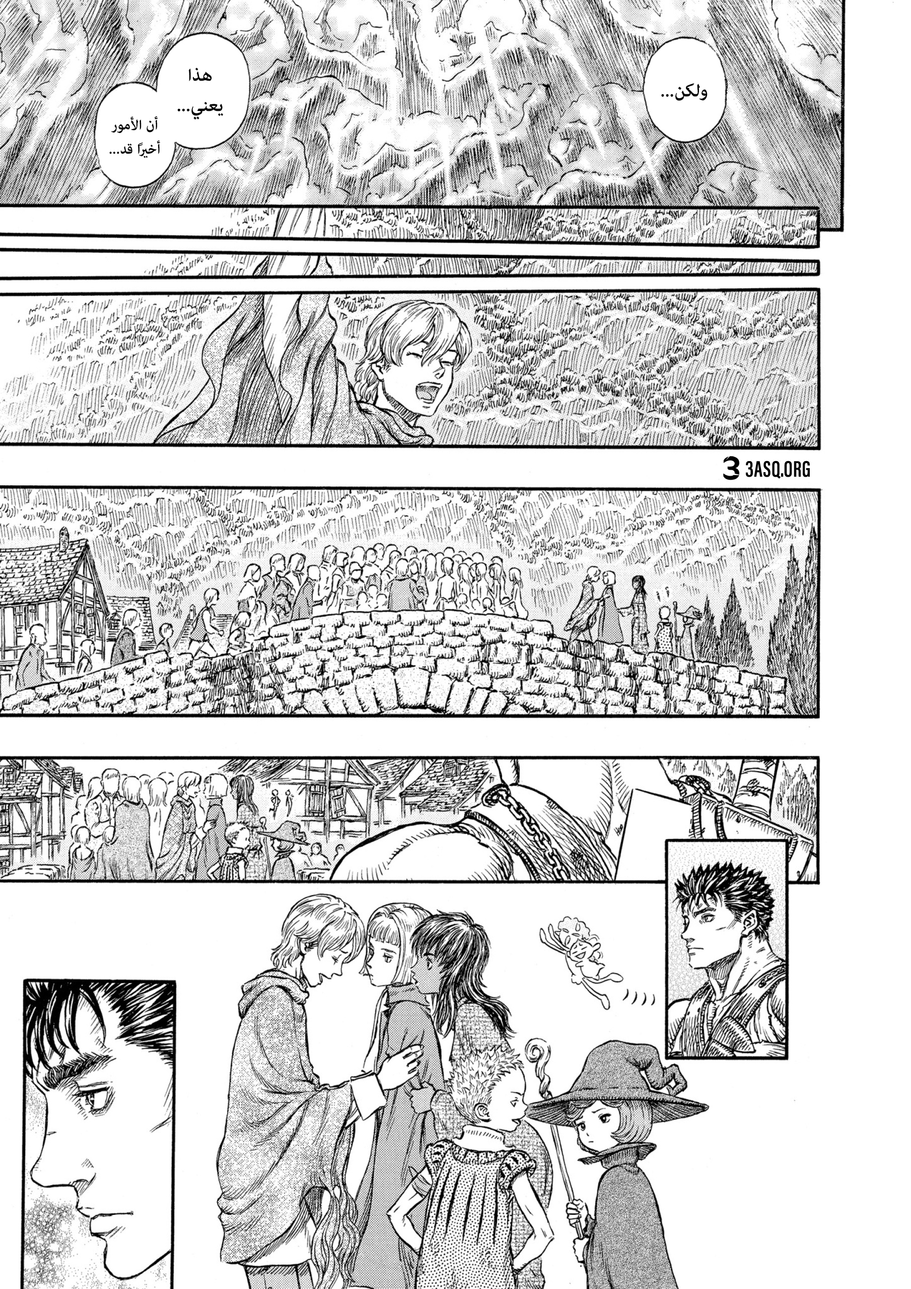 Read Berserk AR Manga Online