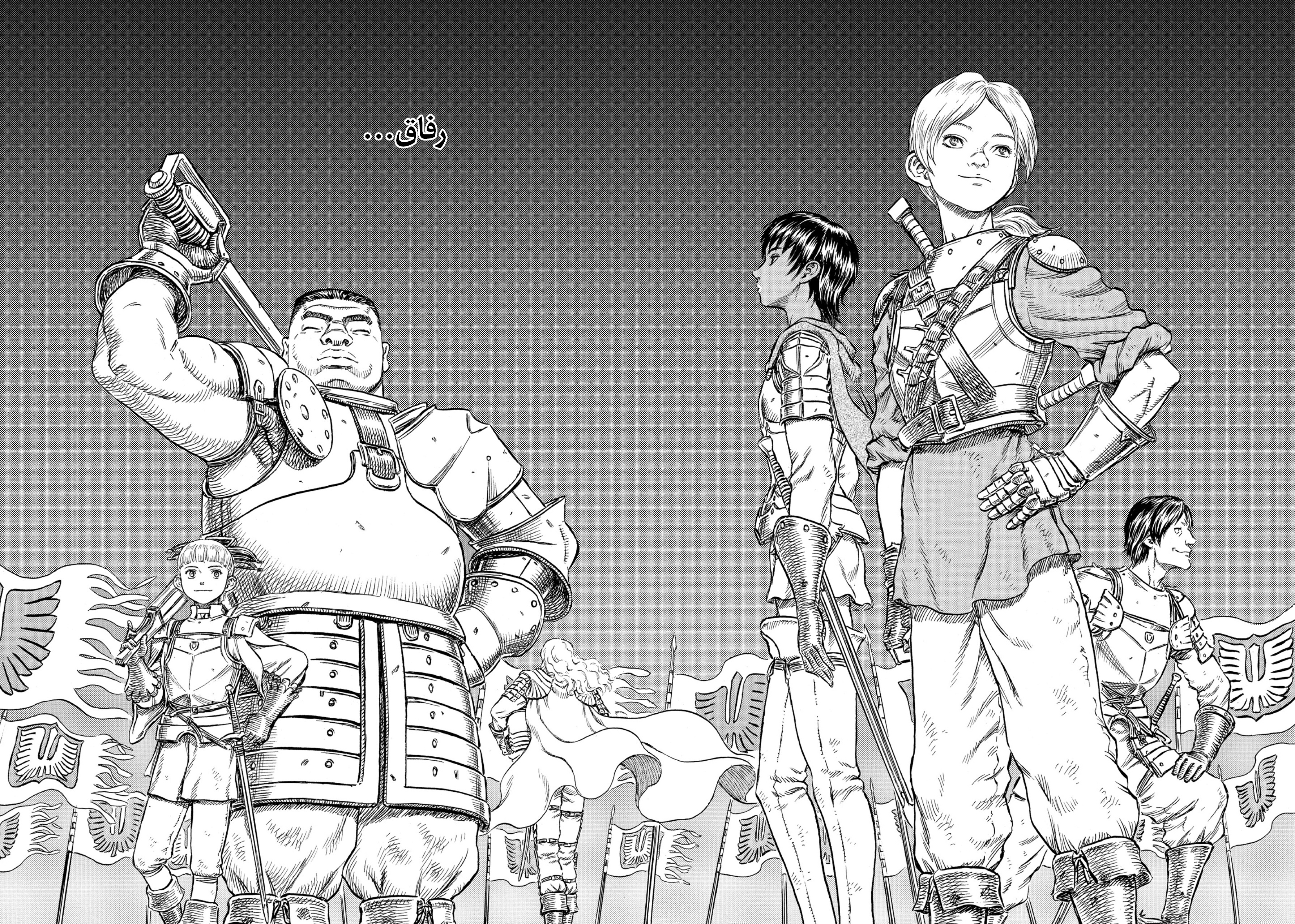 Read Berserk AR Manga Online