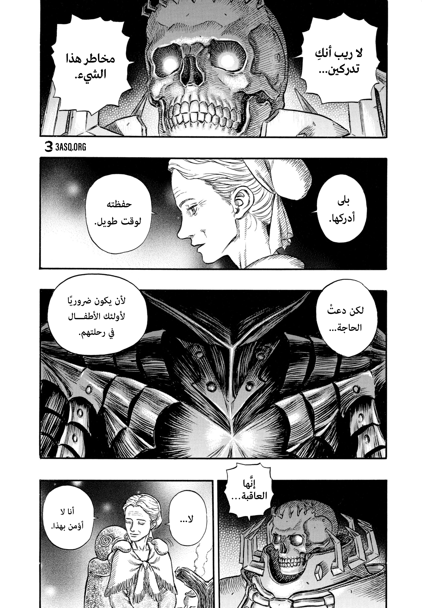 Read Berserk AR Manga Online