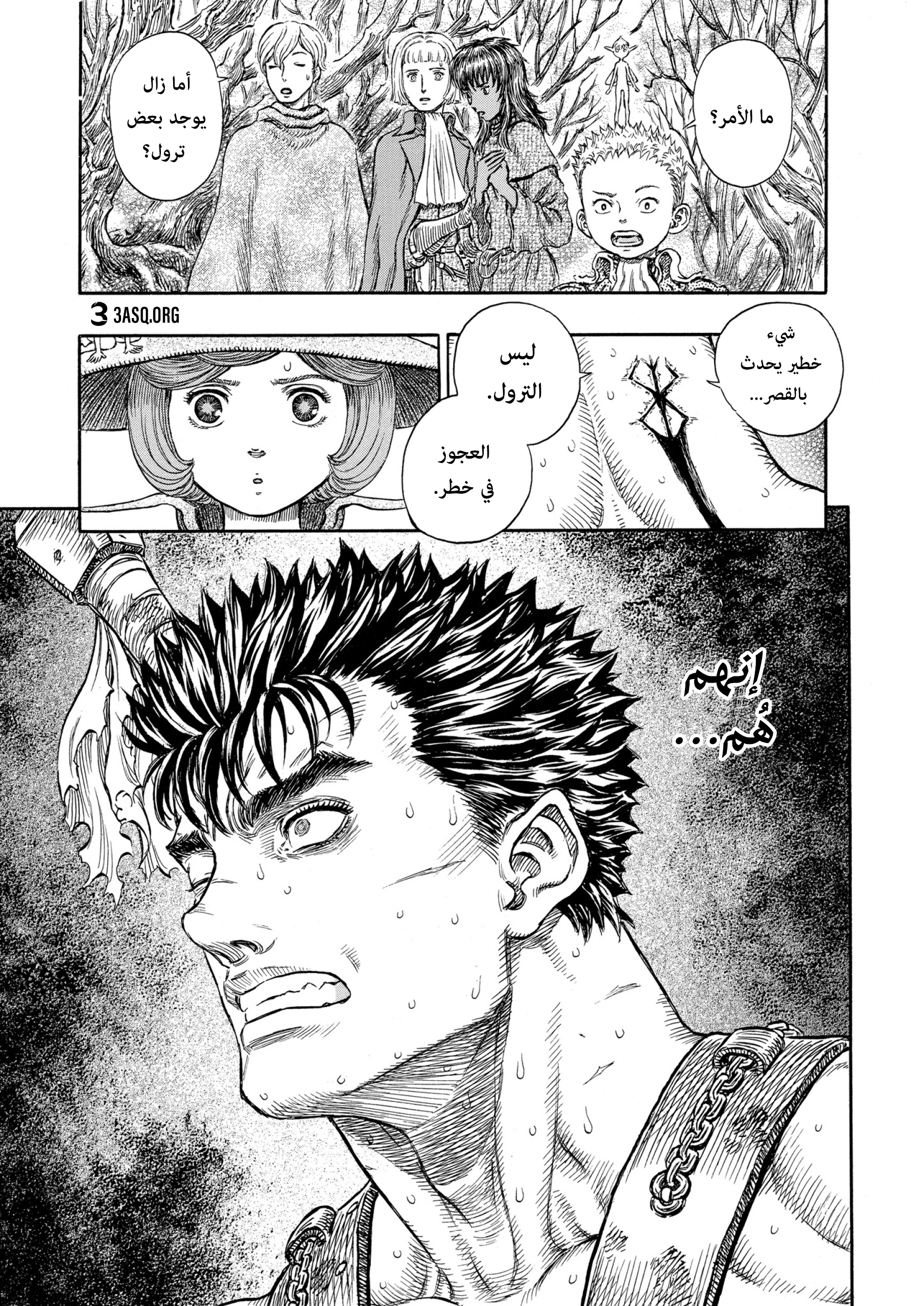 Read Berserk AR Manga Online